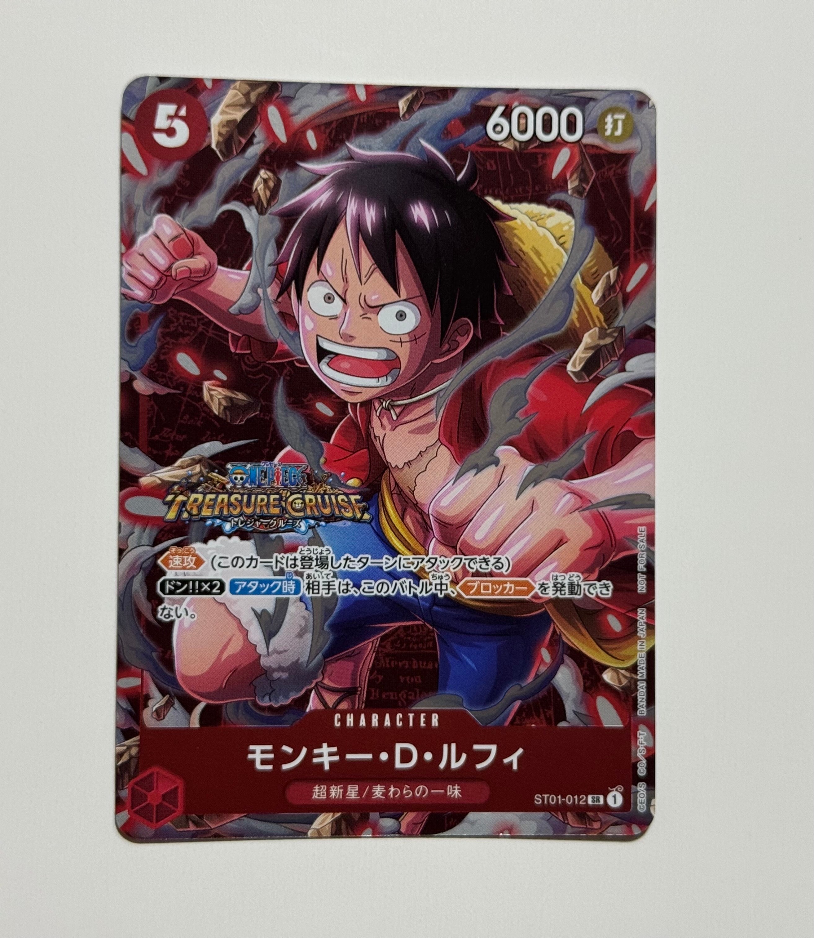 PSA10】モンキー・D・ルフィ SR [ST01-012] (スタンダードバトル 優勝