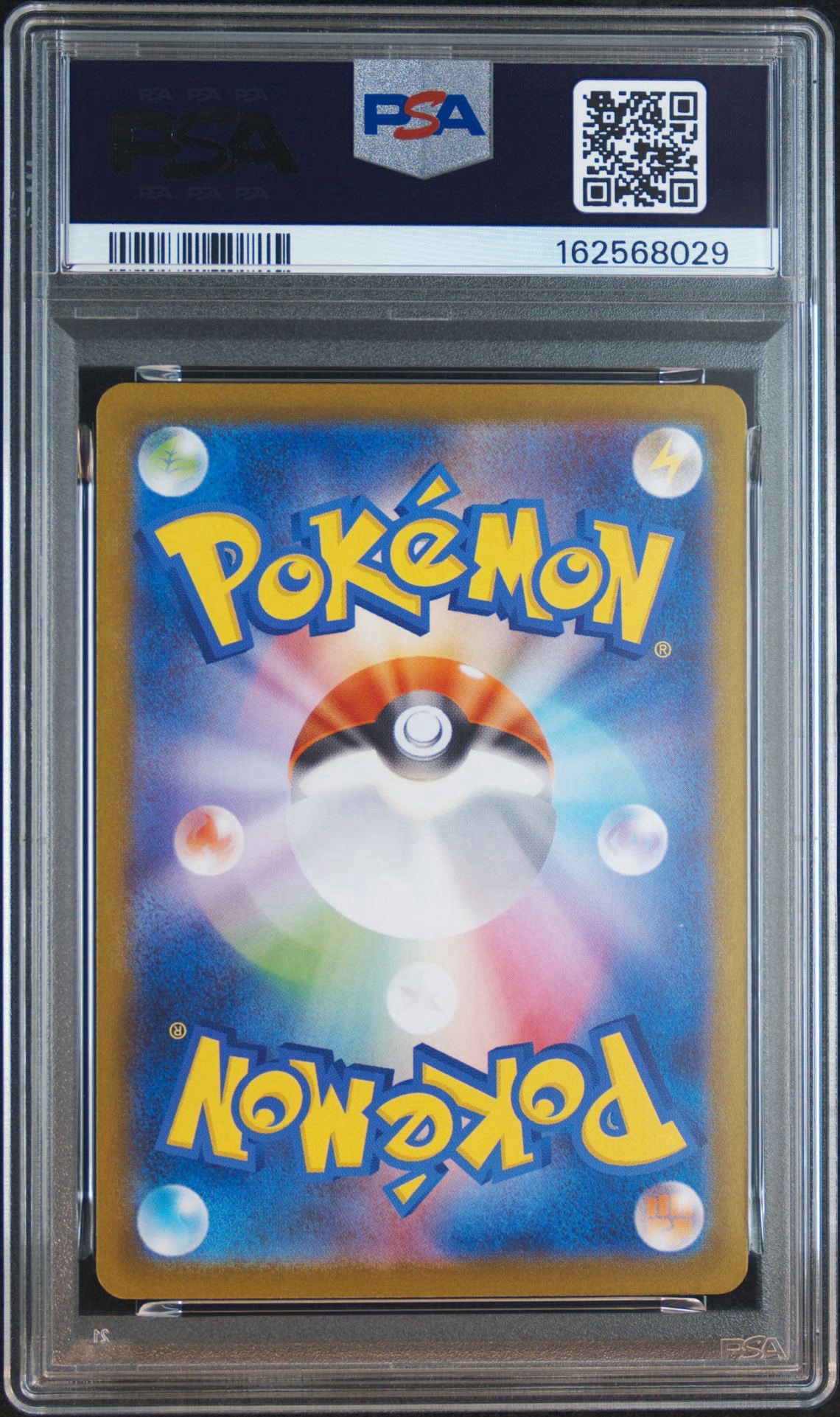 PSA10】エーフィex SAR [SV8a 211/187](ハイクラスパック「テラスタル