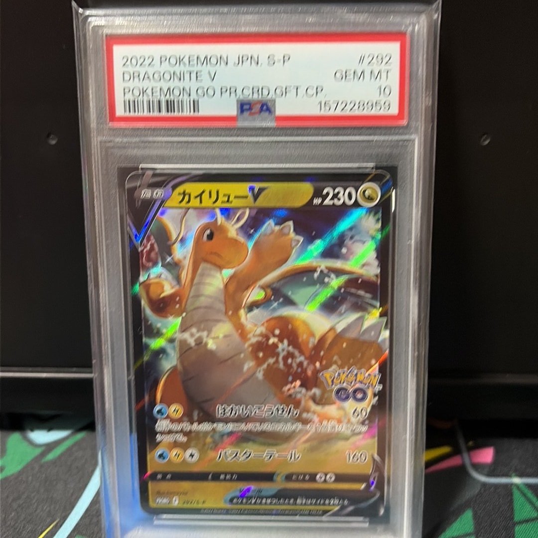 PSA10】カイリューV P [S-P 292](プロモーションカード「S-P」) 1枚の
