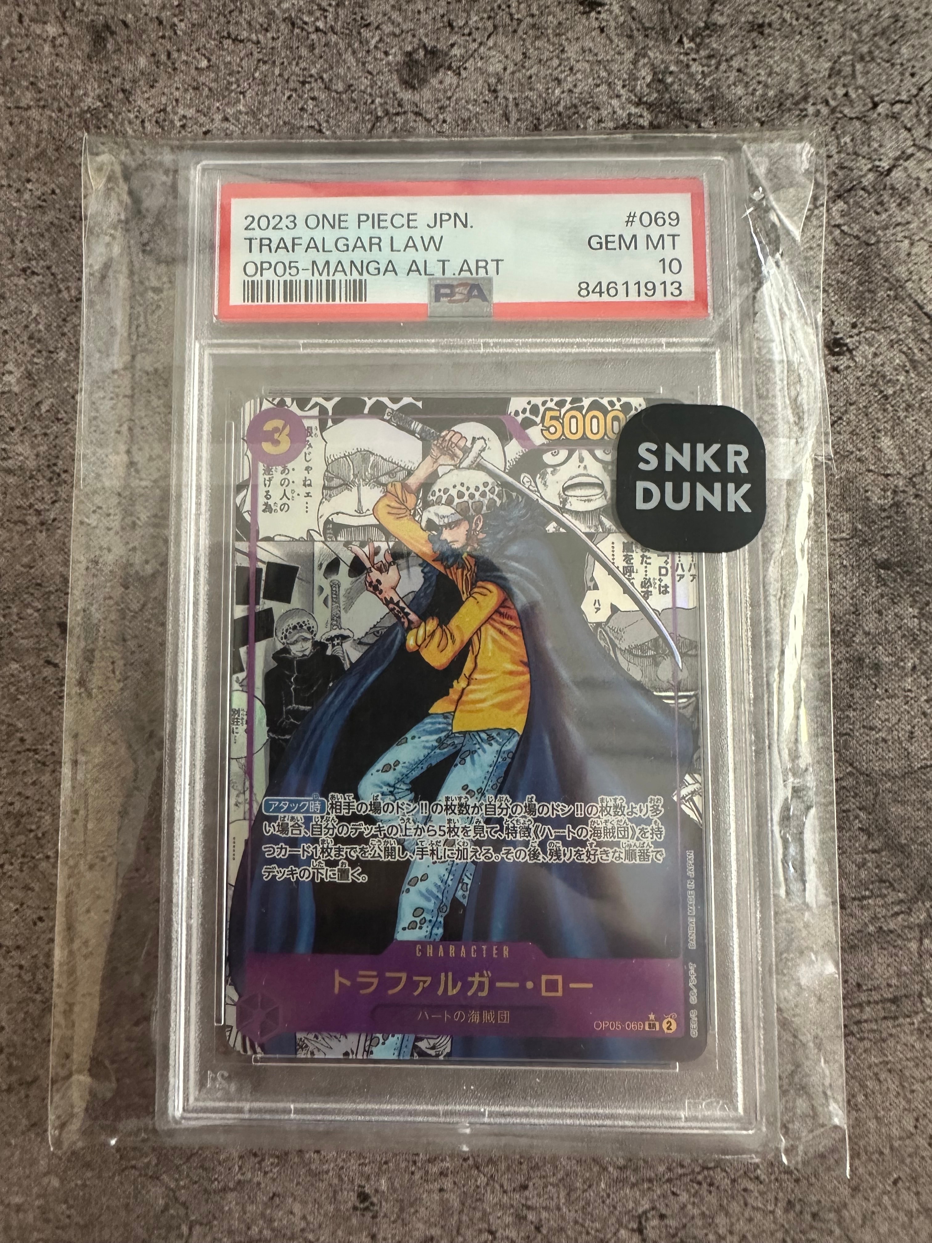 トラファルガー・ロー SR-SP (コミパラ) [OP05-069](ブースターパック「新時代の主役」)