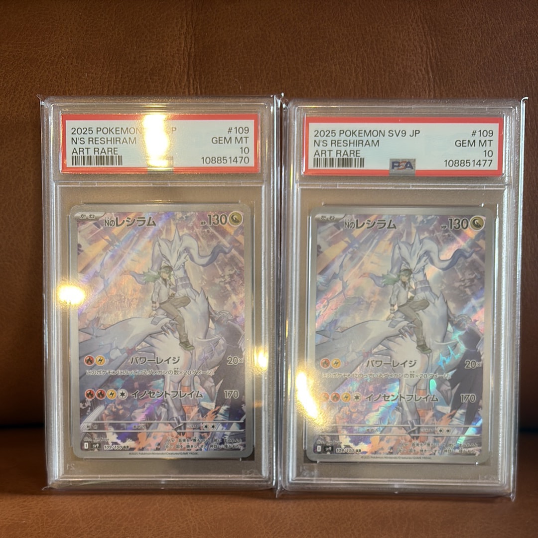 PSA10】ビクティニ R :マスターボールミラー [SV11B 012/086](拡張