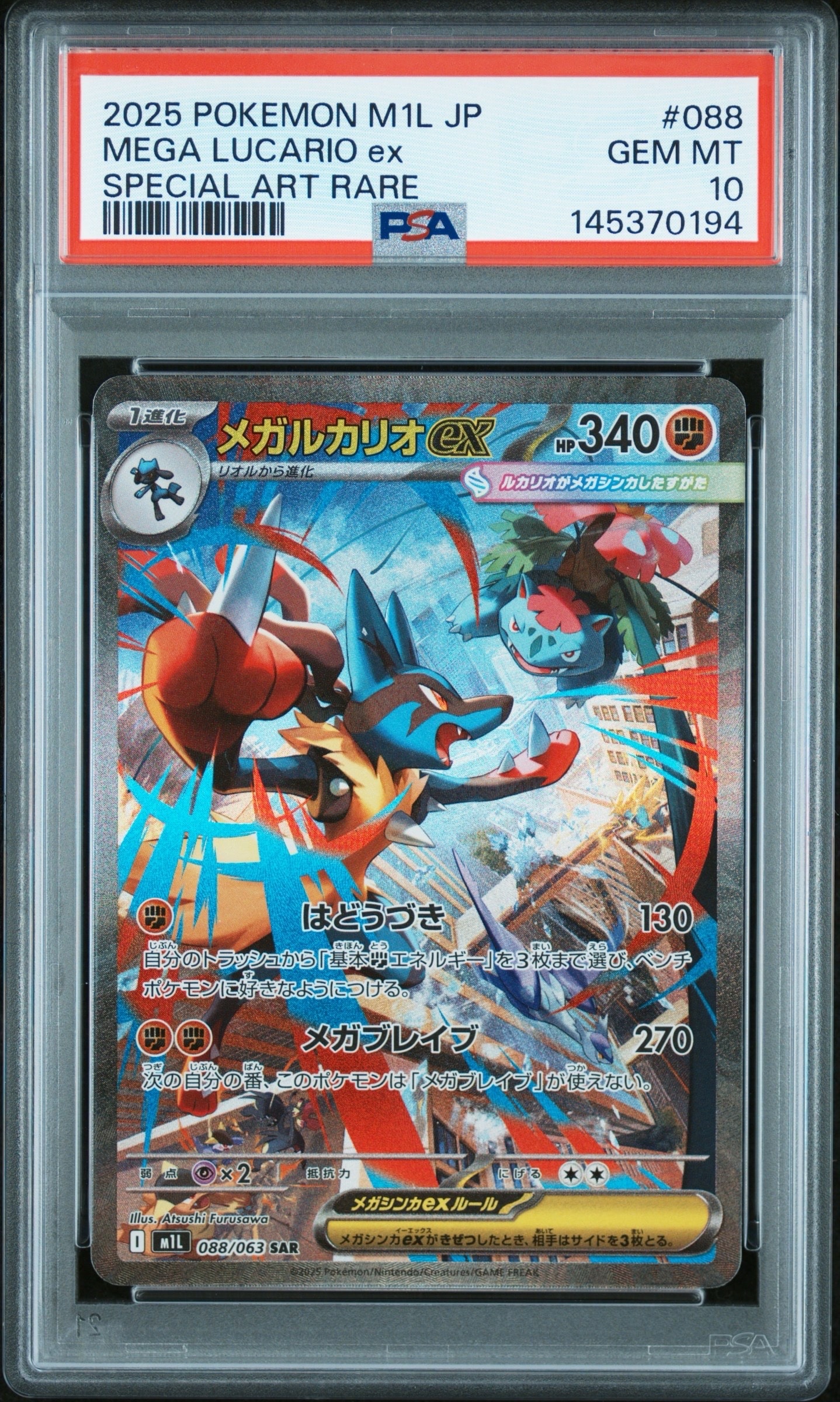 メイのはげまし SR [M3 107/080](拡張パック「ムニキスゼロ」)の新品