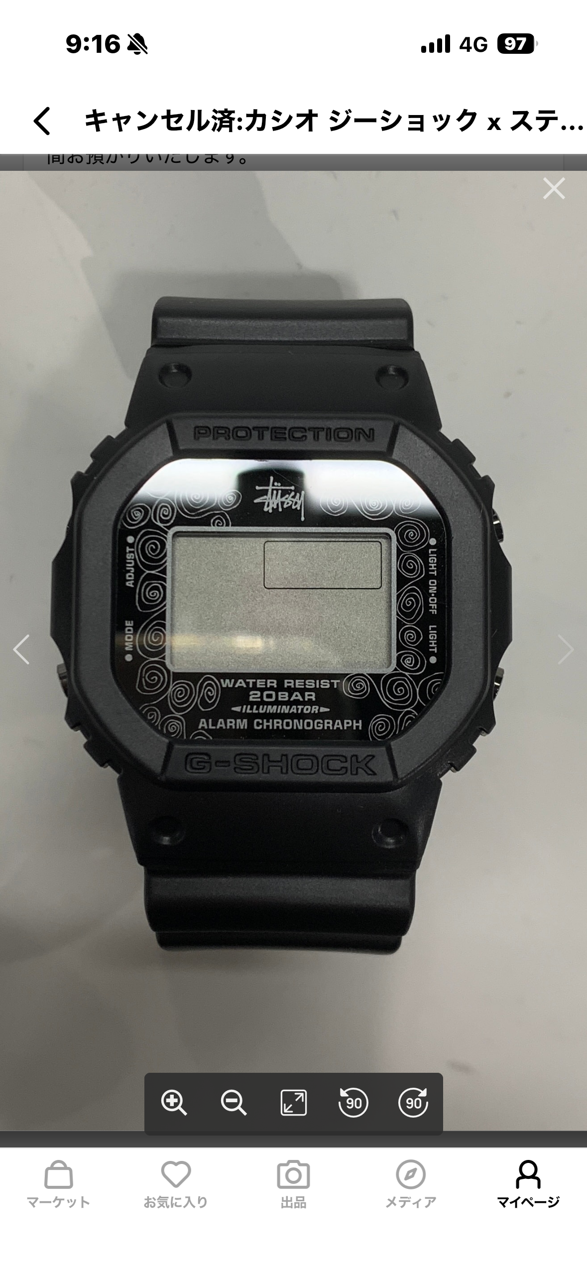 Casio G-Shock x STUSSY DW-5000ST-1JR 25th Anniversary Ice Filed