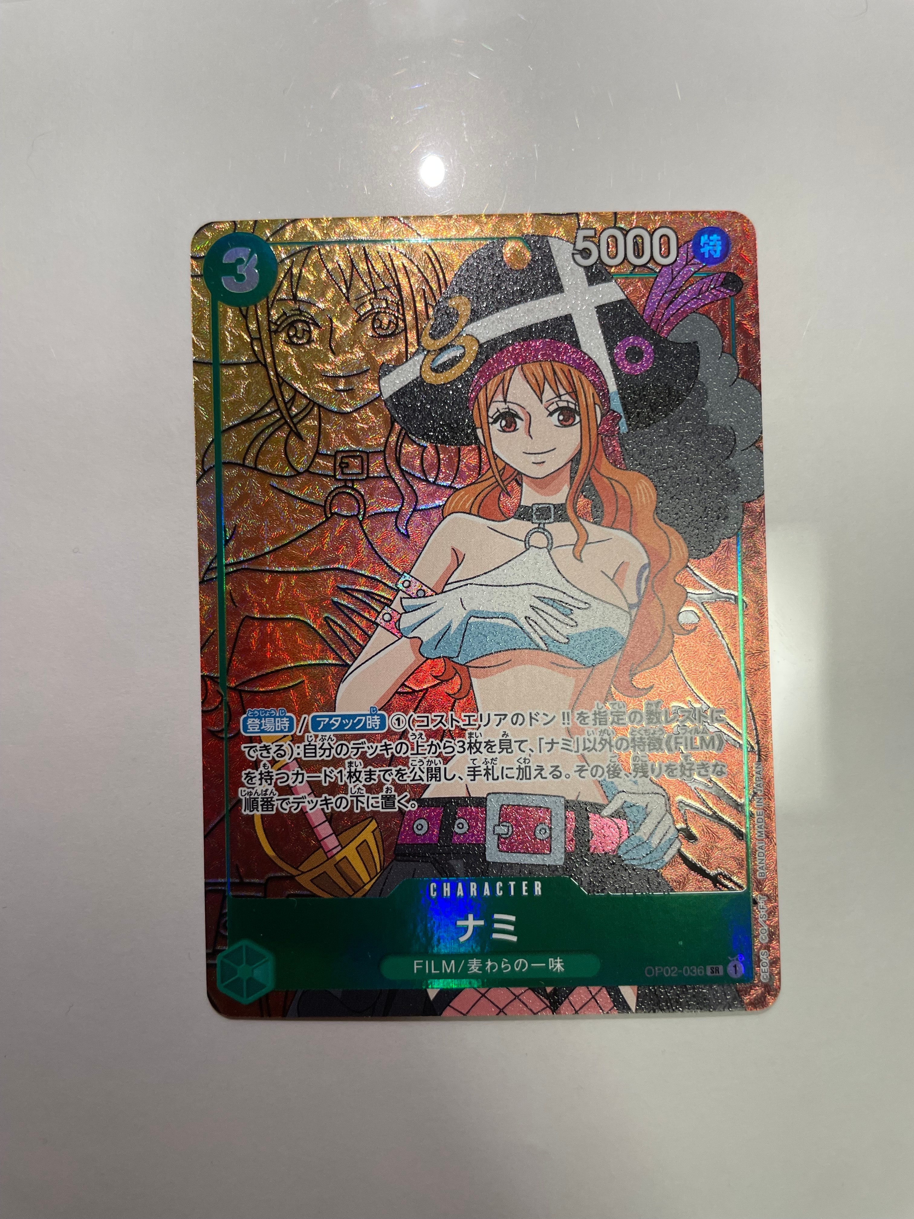 PSA10】ナミ SR [OP02-036] (プレミアムカードコレクション - ベスト