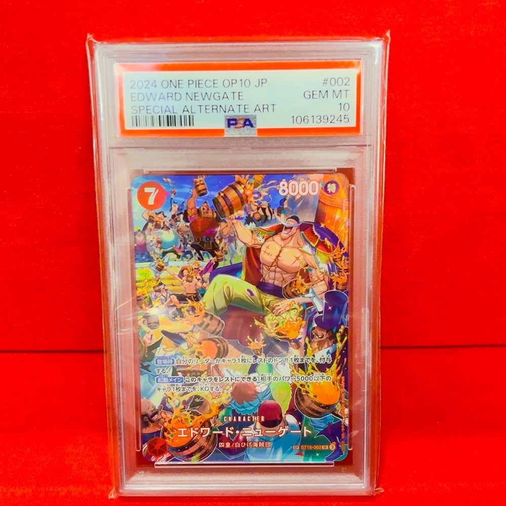 Edward.Newgate SR-SPC :Full Art [ST15-002](Booster Pack "Royal Blood")