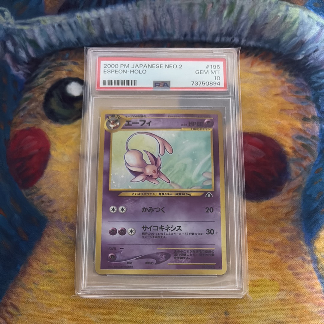 エーフィ ☆ : 旧裏 [neo2 No.196](ポケモンカード☆neo 拡張パック