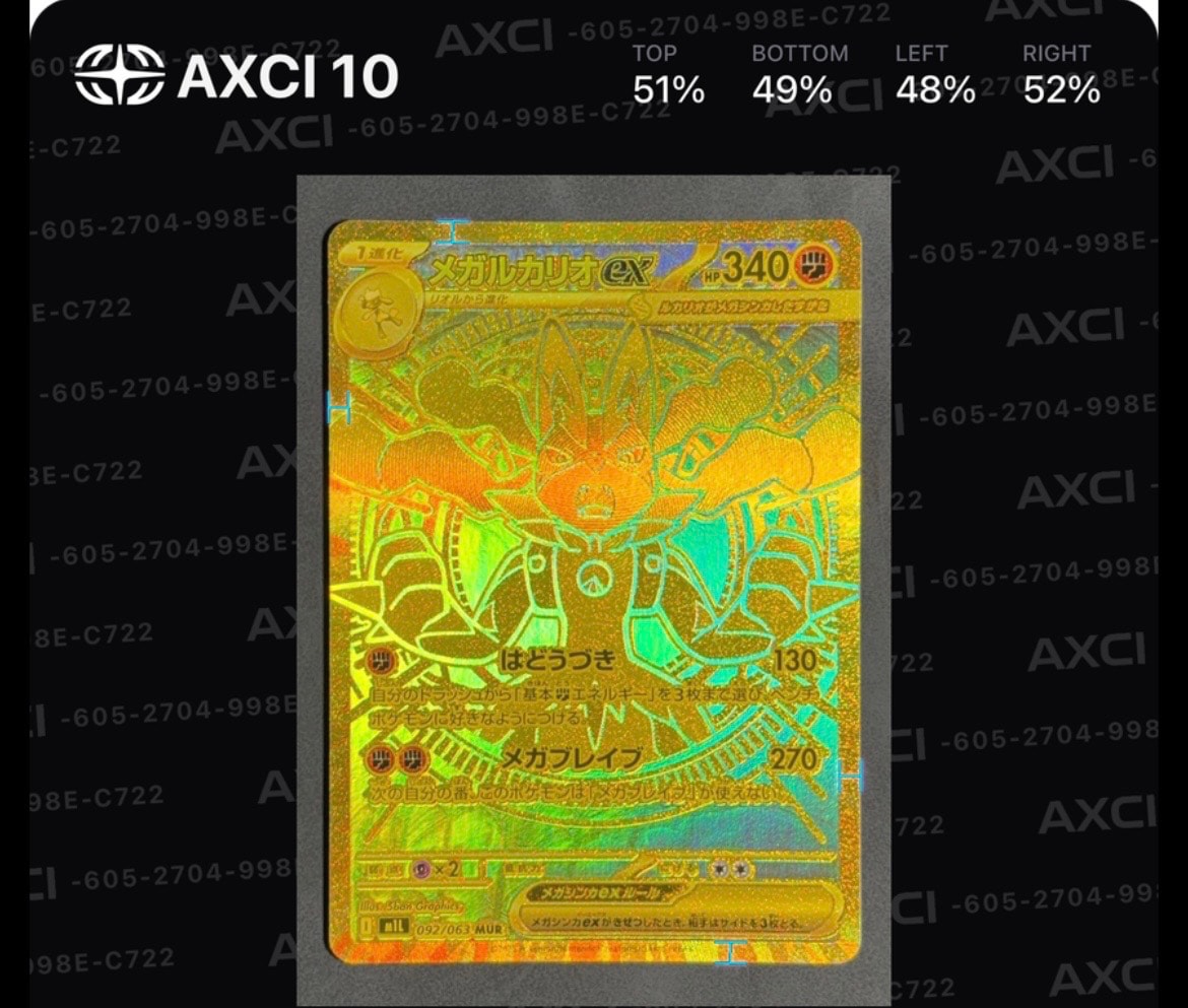 メガルカリオex MUR [M1L 092/063](拡張パック「メガブレイブ」)