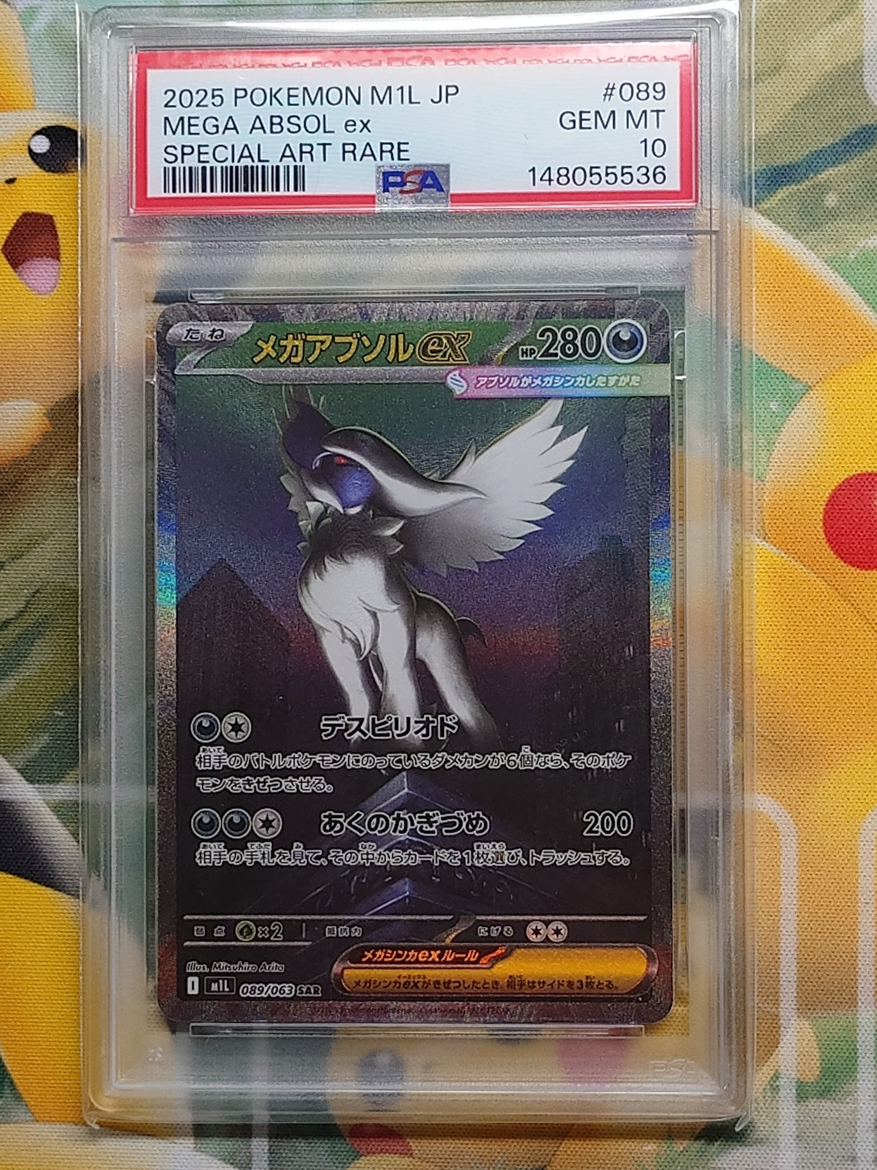 PSA10】ルリナ SR[S4 111/100](拡張パック「仰天のボルテッカー」) 1枚