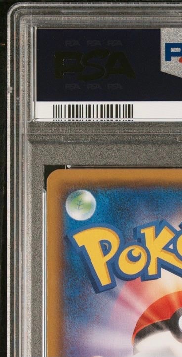 PSA 10]Cynthia SR[SM8b 153/150](High Class Pack 