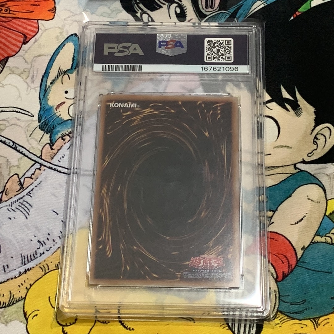 PSA10】青眼の白龍 25th SE [NYC1-JP001](遊戯王カードゲーム25周年