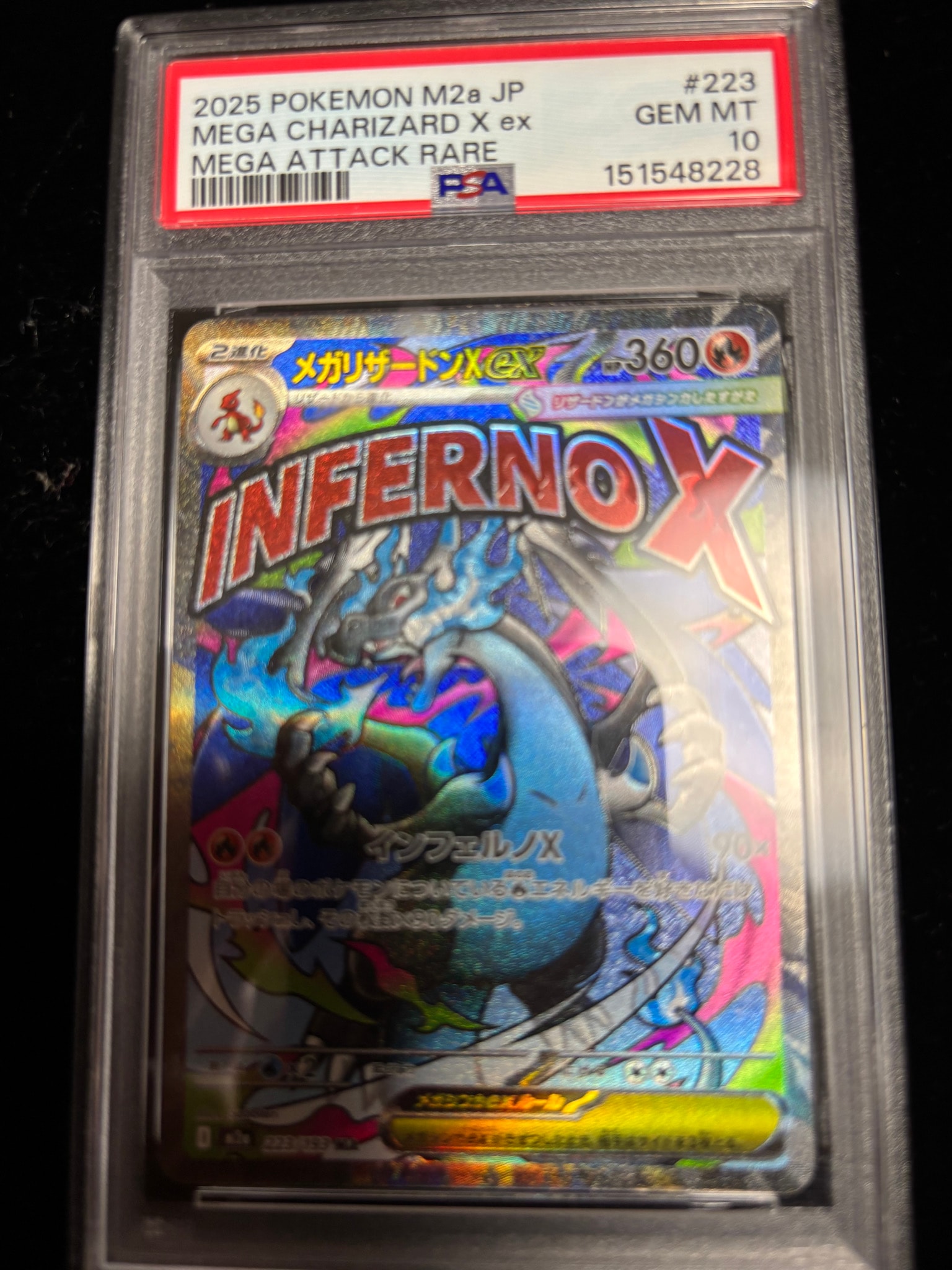 PSA10】メガリザードンXex MA [M2a 223/193](ハイクラスパック「MEGA