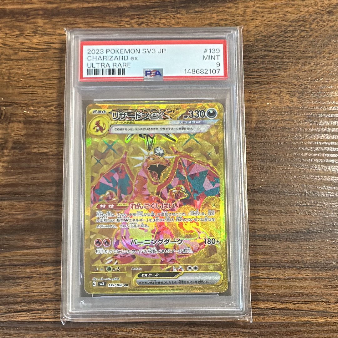 中野 四葉 SD [GYC-SD4-006](スタートデッキ「中野 四葉」)の新品/中古