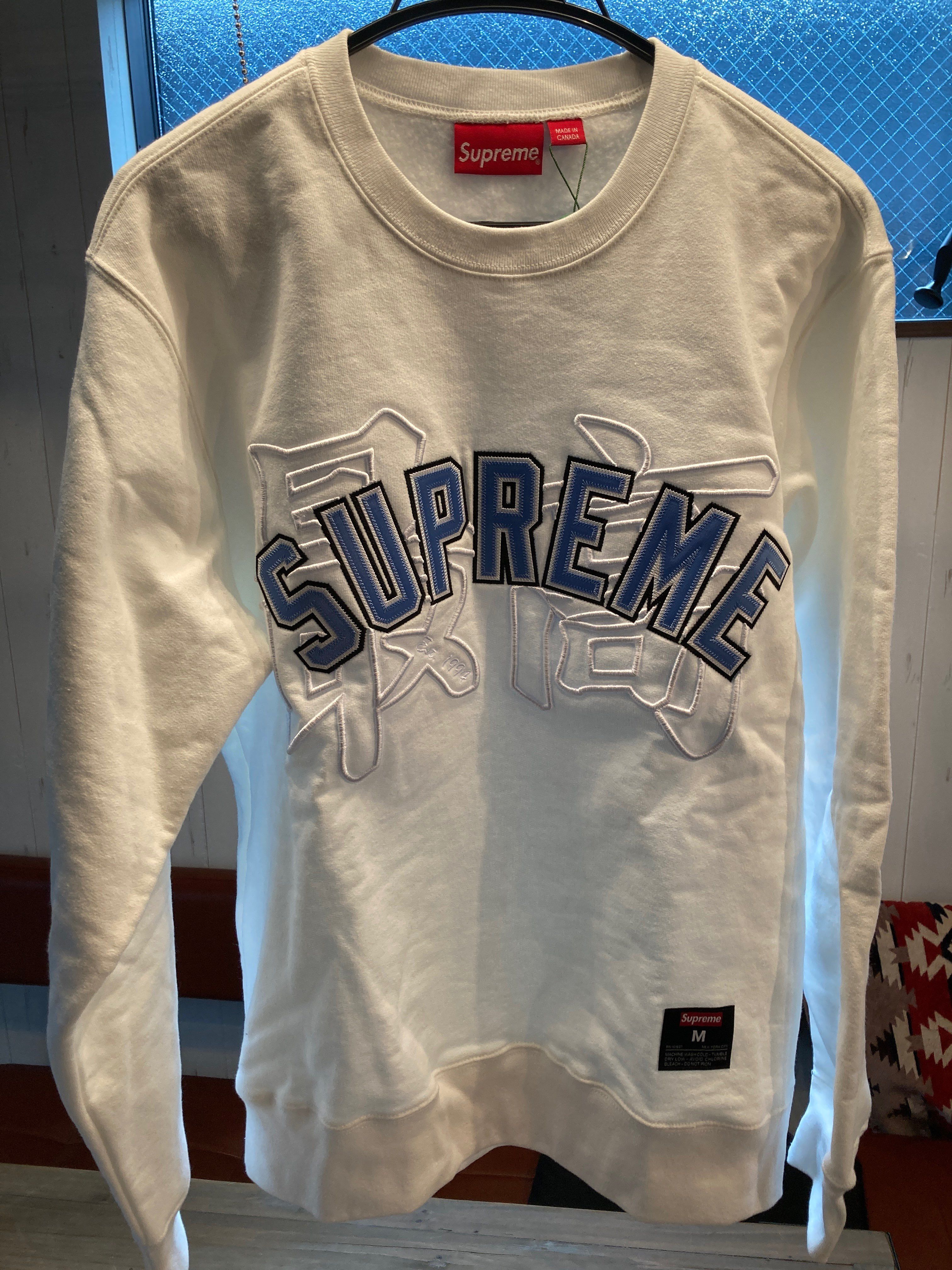Supreme Kanji Logo Crewneck "White"