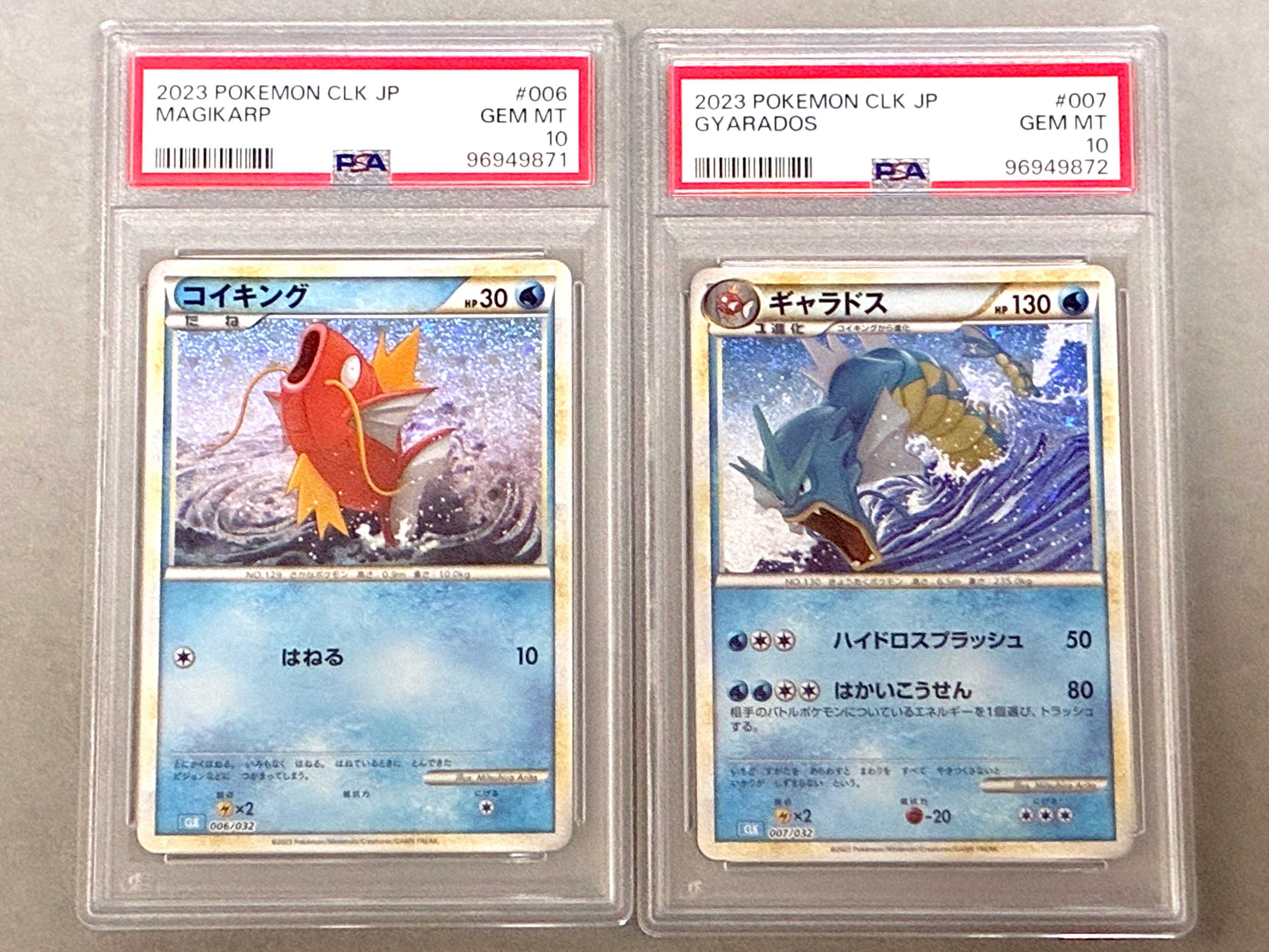 ポケモンカード　プロモ　セキエイこうげん　PSA10点　激レア品 ポケモンカード プロモ セキエイこうげん PSA10点 激レア品 【公式通販】