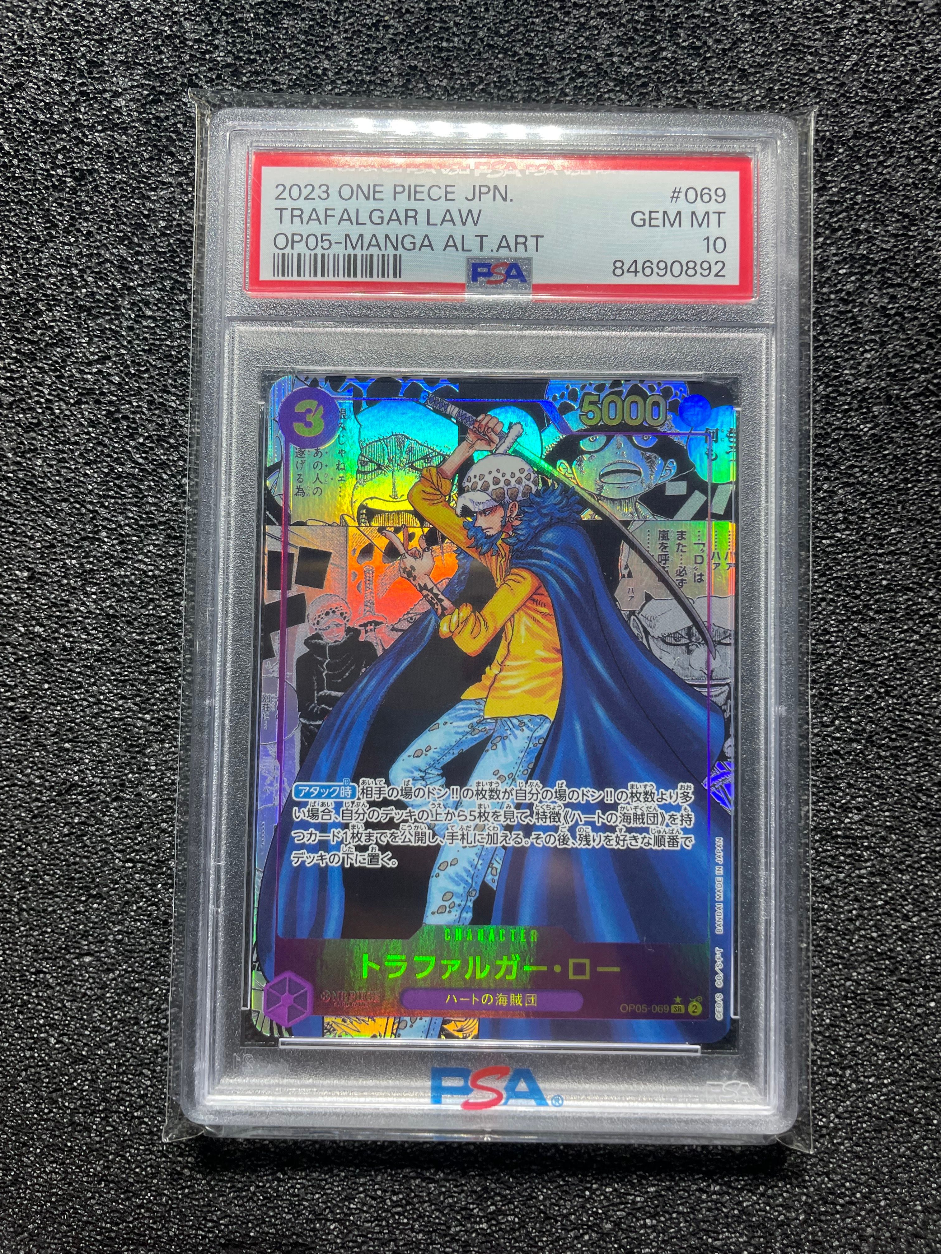 トラファルガー・ロー SR-SP (コミパラ) [OP05-069](ブースターパック「新時代の主役」)