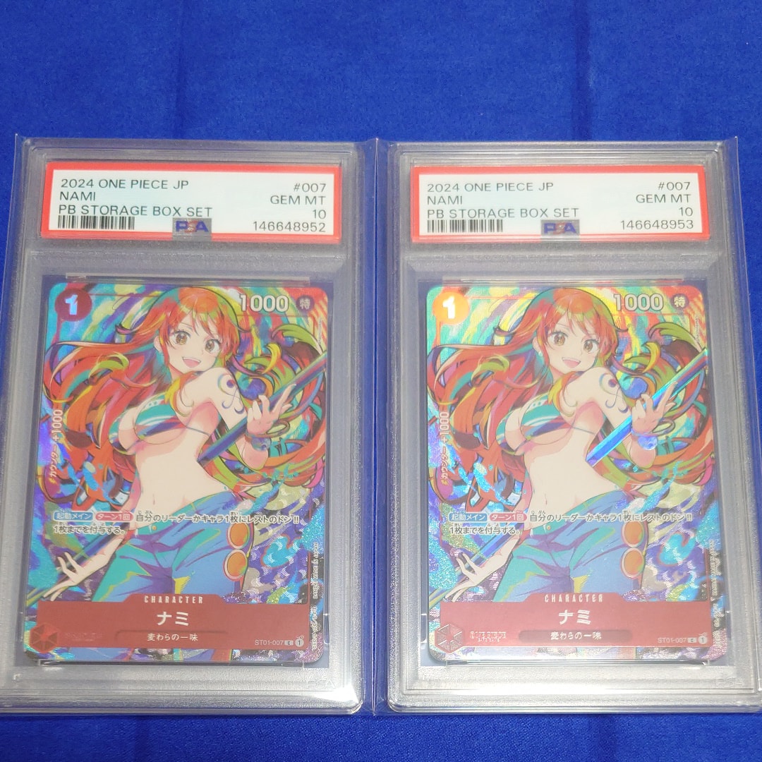 ナミ C [ST01-007](プレミアムブースター「ONE PIECE CARD THE BEST ストレージボックスセット」)