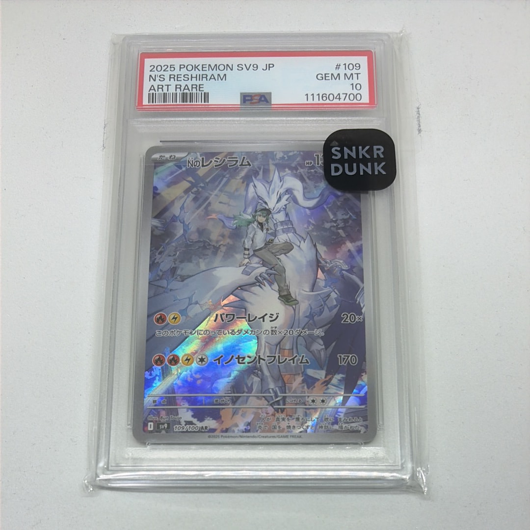 PSA9】デンリュウ ☆ : 旧裏 [neo1 No.181](ポケモンカード☆neo 拡張