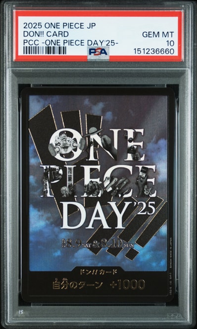 ドン!!カード : ONE PIECE DAY'25 (プレミアムカードコレクション「ワンピースデイ'25」)