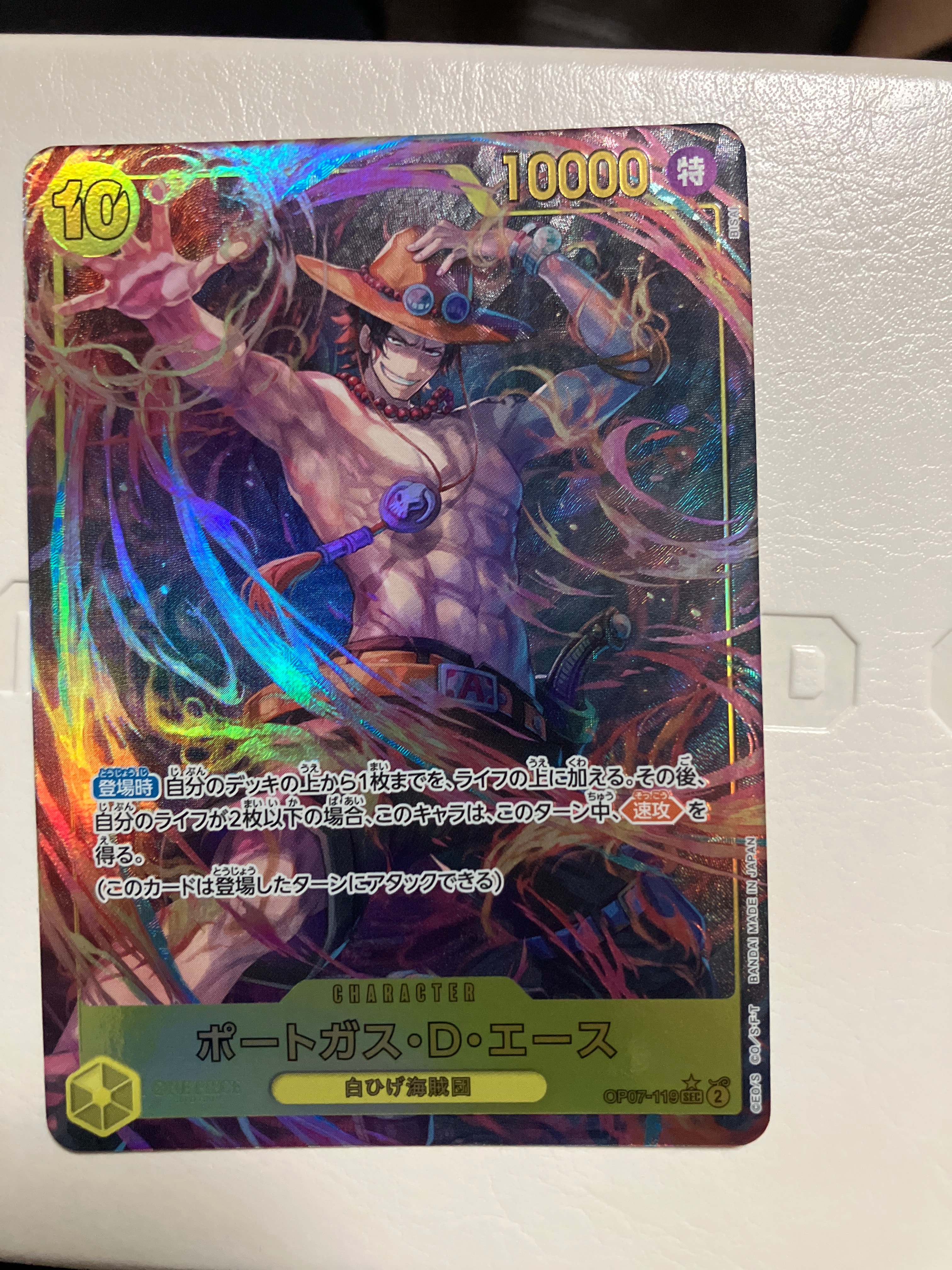 Portgas D Ace SEC-P [OP07-119] (Booster Pack The Future After 500 years)