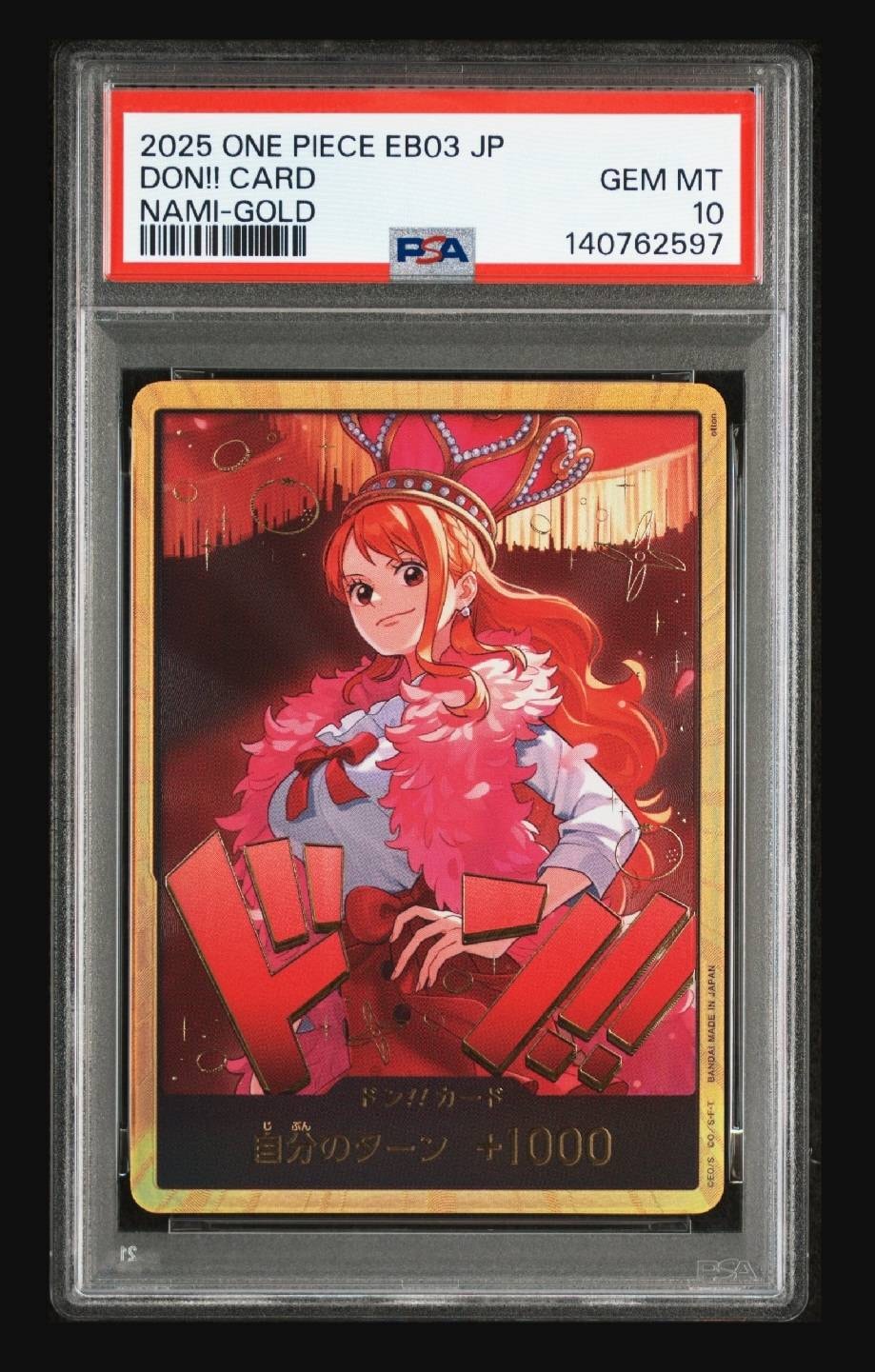 PSA10】ドン!!カード : ナミ スーパーパラレル (エクストラブースター