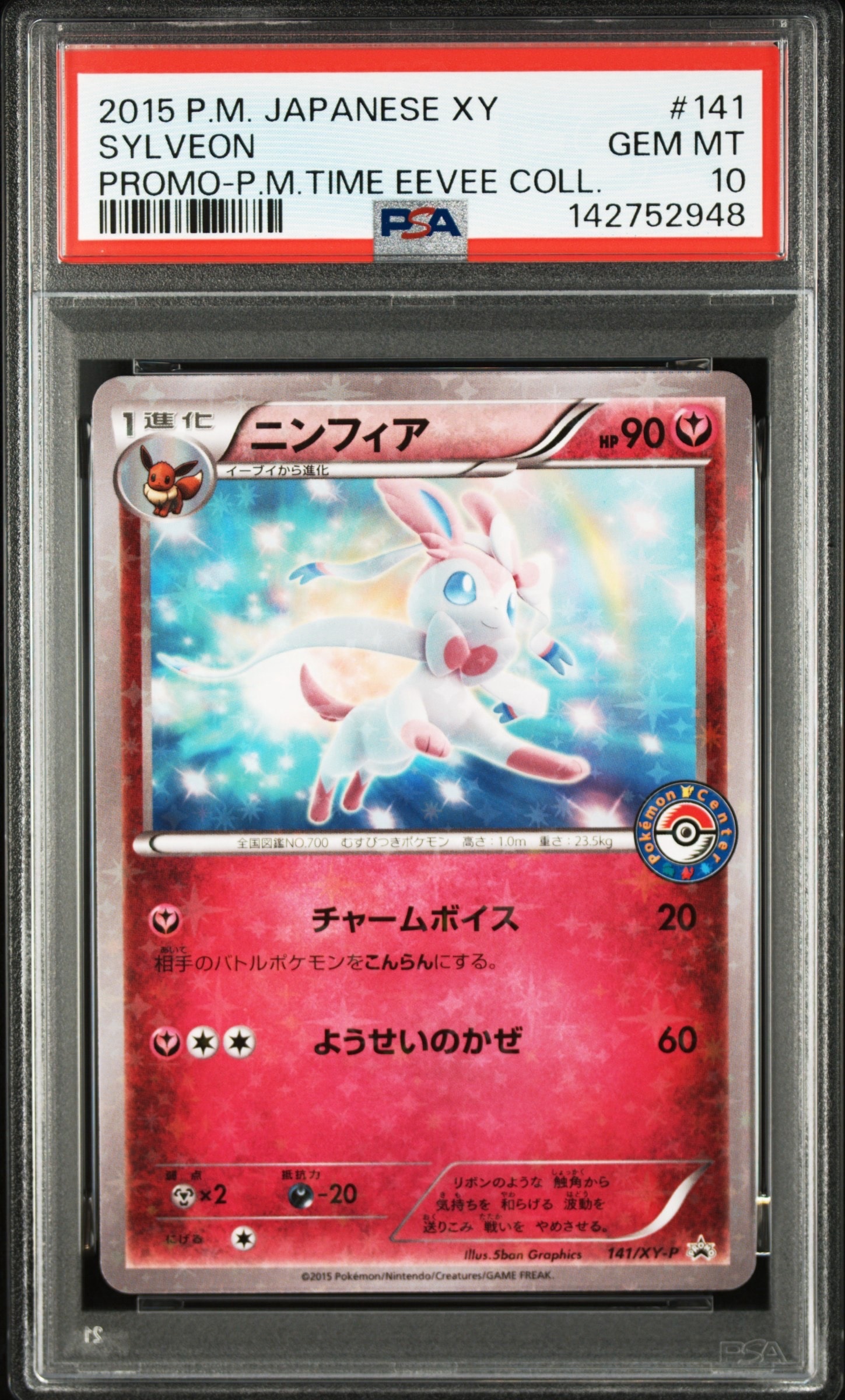 ARS10】カメックス [CLK 003/032](ポケモンカードゲーム Classic) 1枚