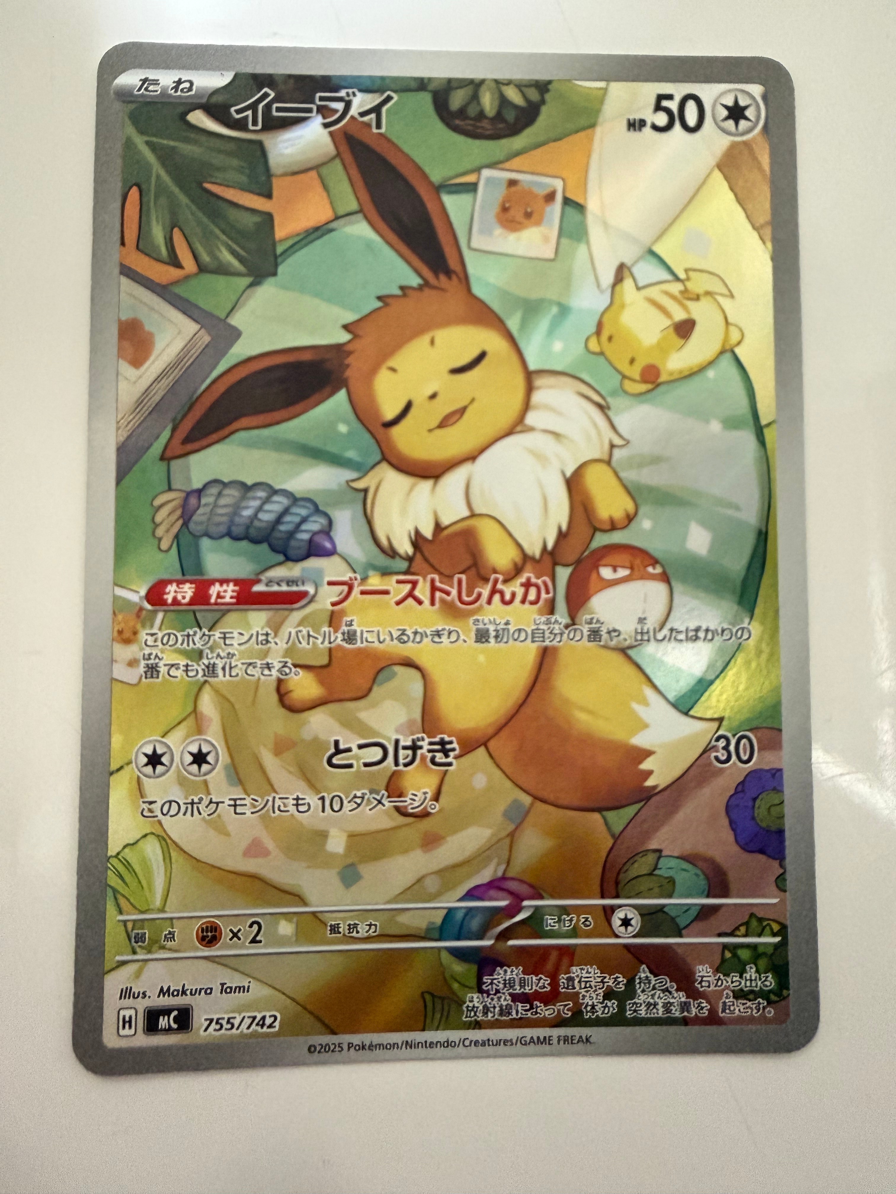 PSA10】エーフィ: プロモ [SV-P 066](「YU NAGABA×ポケモンカード