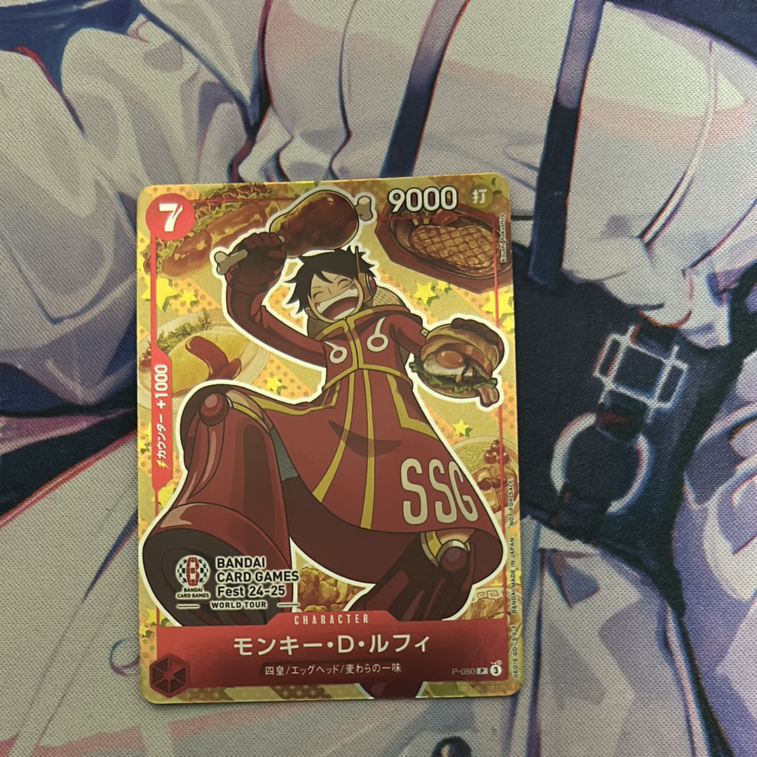 モンキー・D・ルフィ P [P-080](プロモーションカード「BANDAI CARD GAMES Fest24-25 World Tour」)