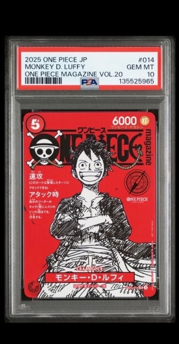 モンキー・D・ルフィ SR [ST21-014](プロモーションカード「ワンピースマガジン 特集 週刊少年ジャンプとワンピース 020」)