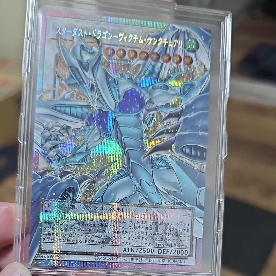 スターダスト・ドラゴン-ヴィクテム・サンクチュアリ PSE :オーバーフレーム [LOCH-JP007](リミットオーバーコレクション ザ ヒーローズ)