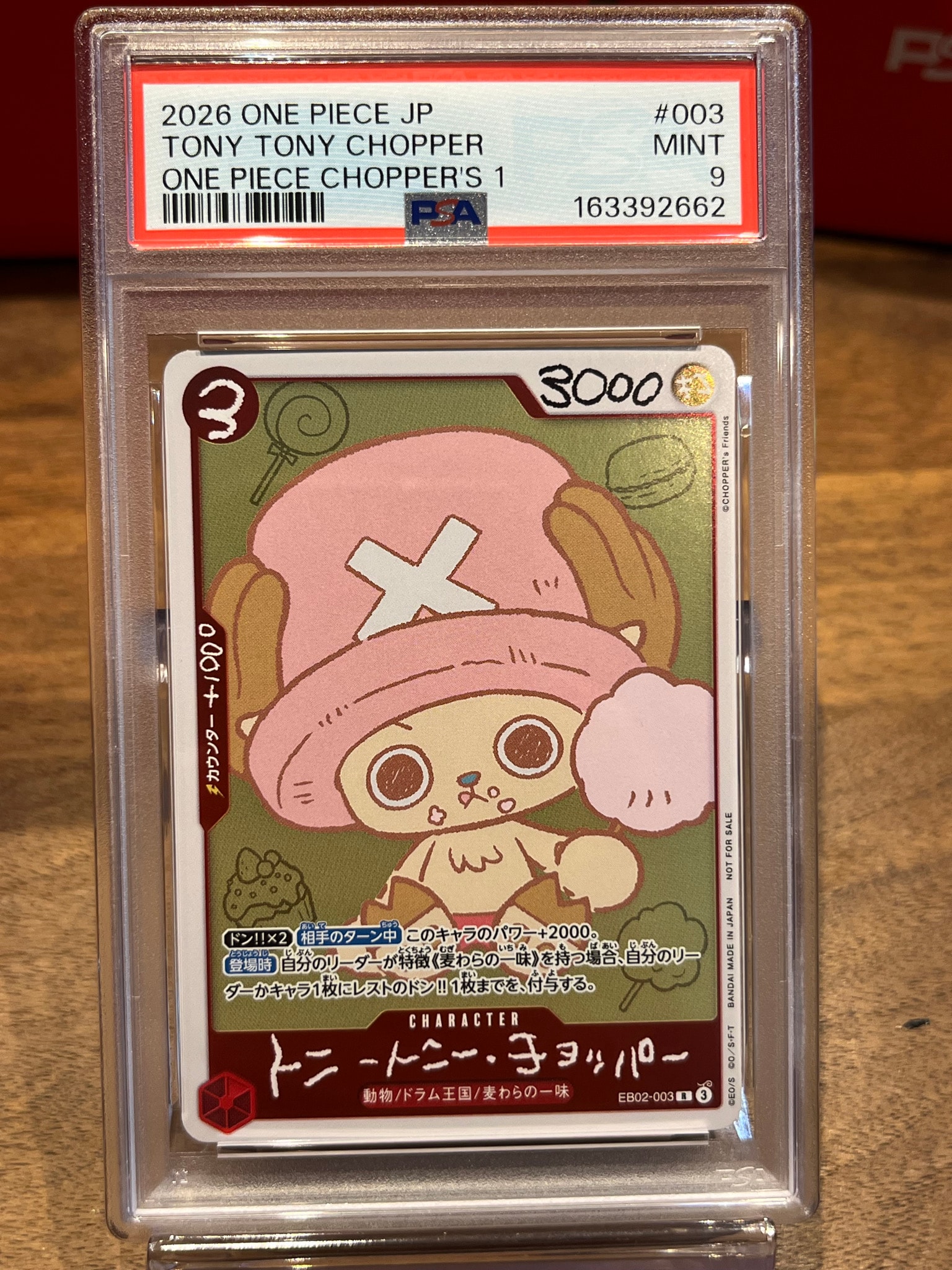 PSA9】トニートニー・チョッパー R [EB02-003](プロモーションカード