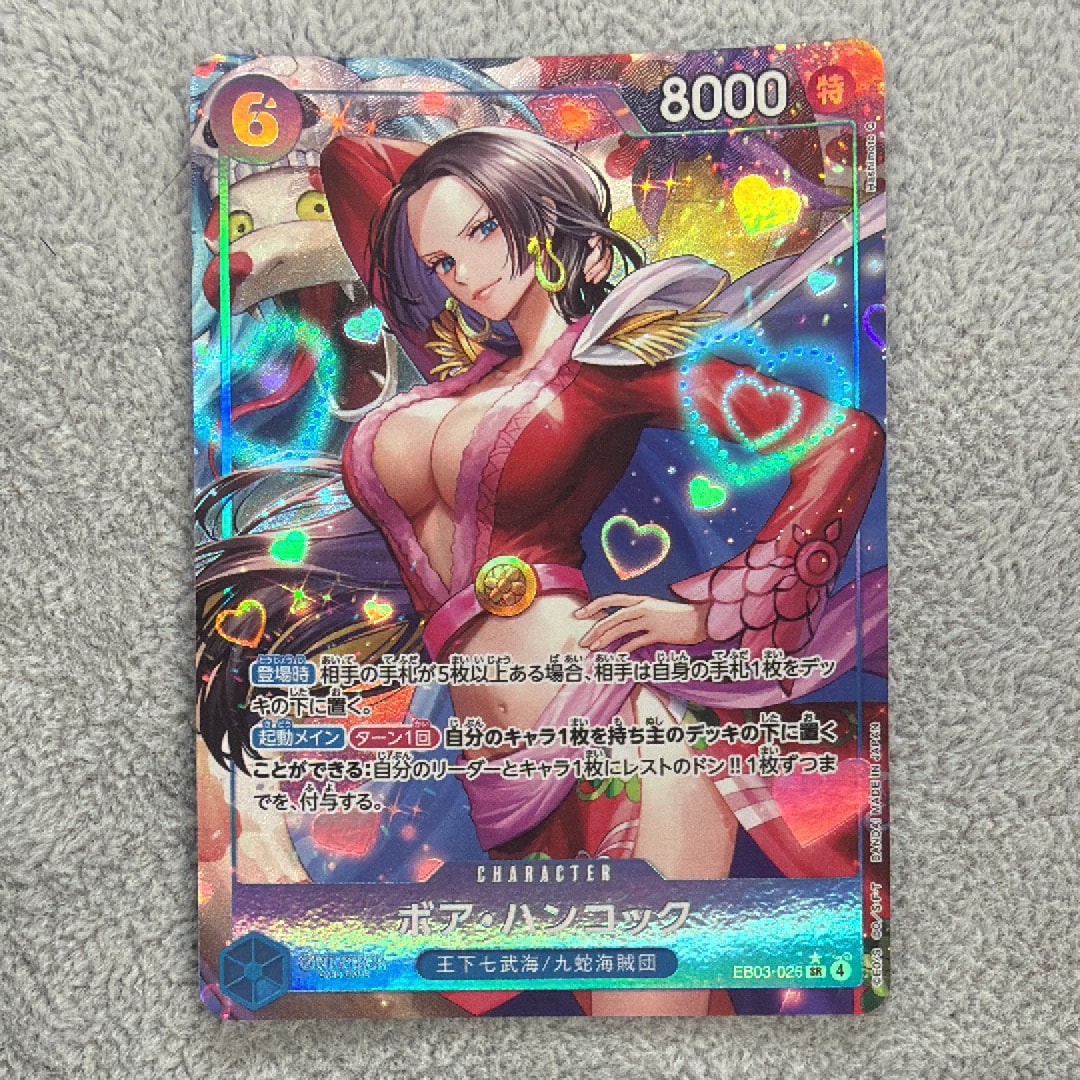 Boa Hancock SR-P [EB03-026](Extra Booster "ONE PIECE Heroines edition")
