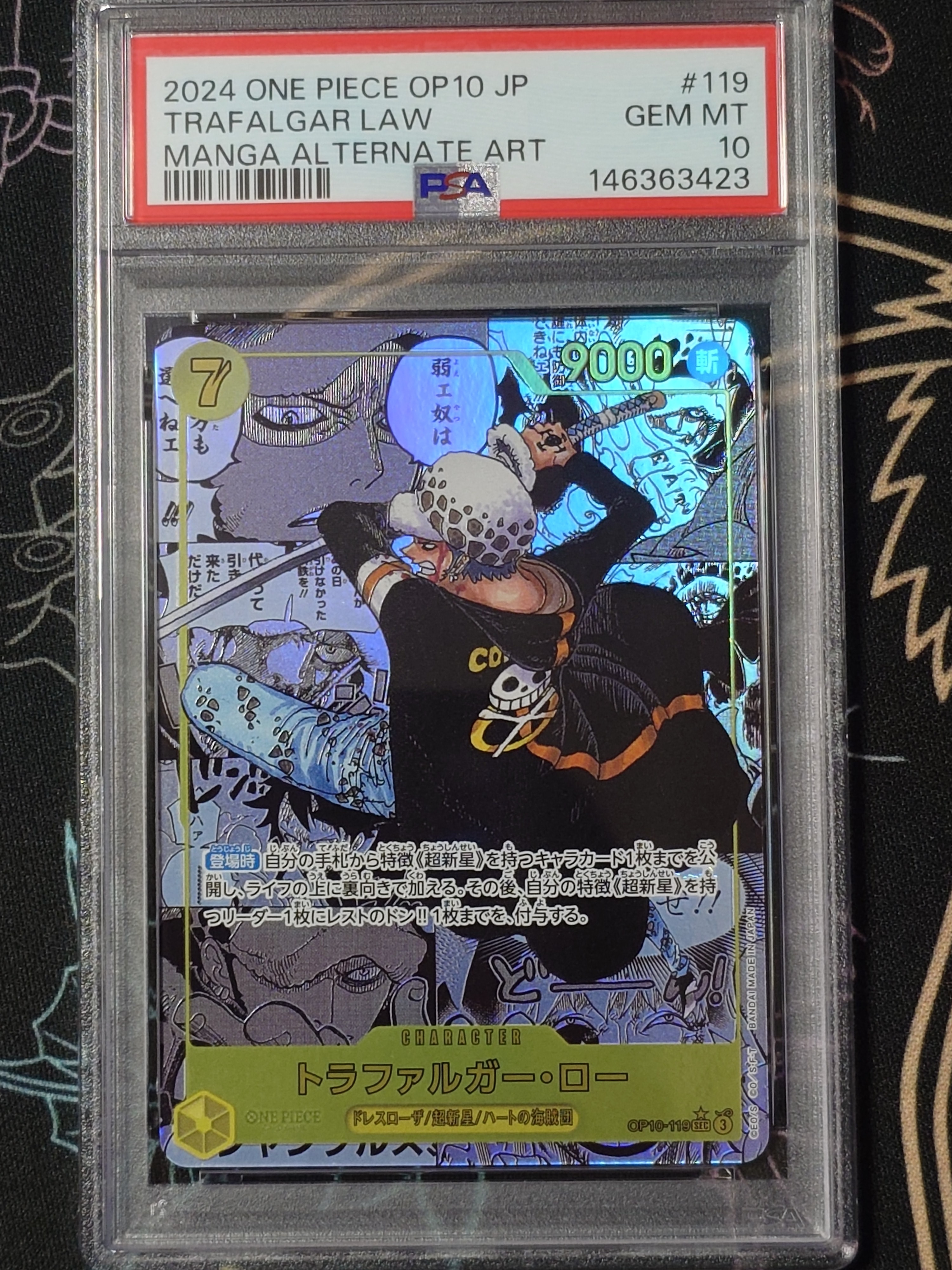 トラファルガー・ロー SEC-SP (コミパラ) [OP10-119](ブースターパック「王族の血統」)