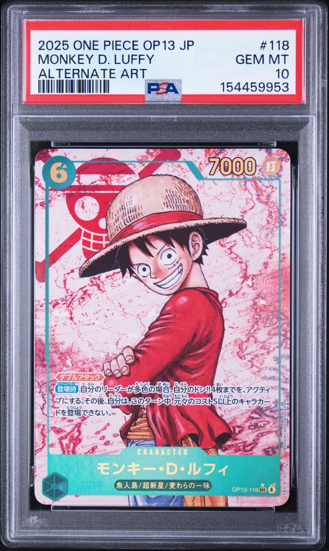 PSA10】ドン!!カード : モンキー・D・ルフィ (プロモーションカード