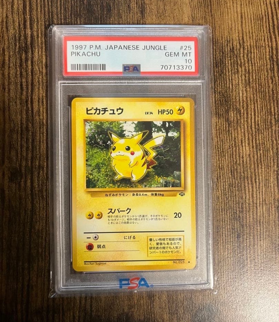 ギラティナEX [CP4 091/131](プレミアムチャンピオンパック「EX×M