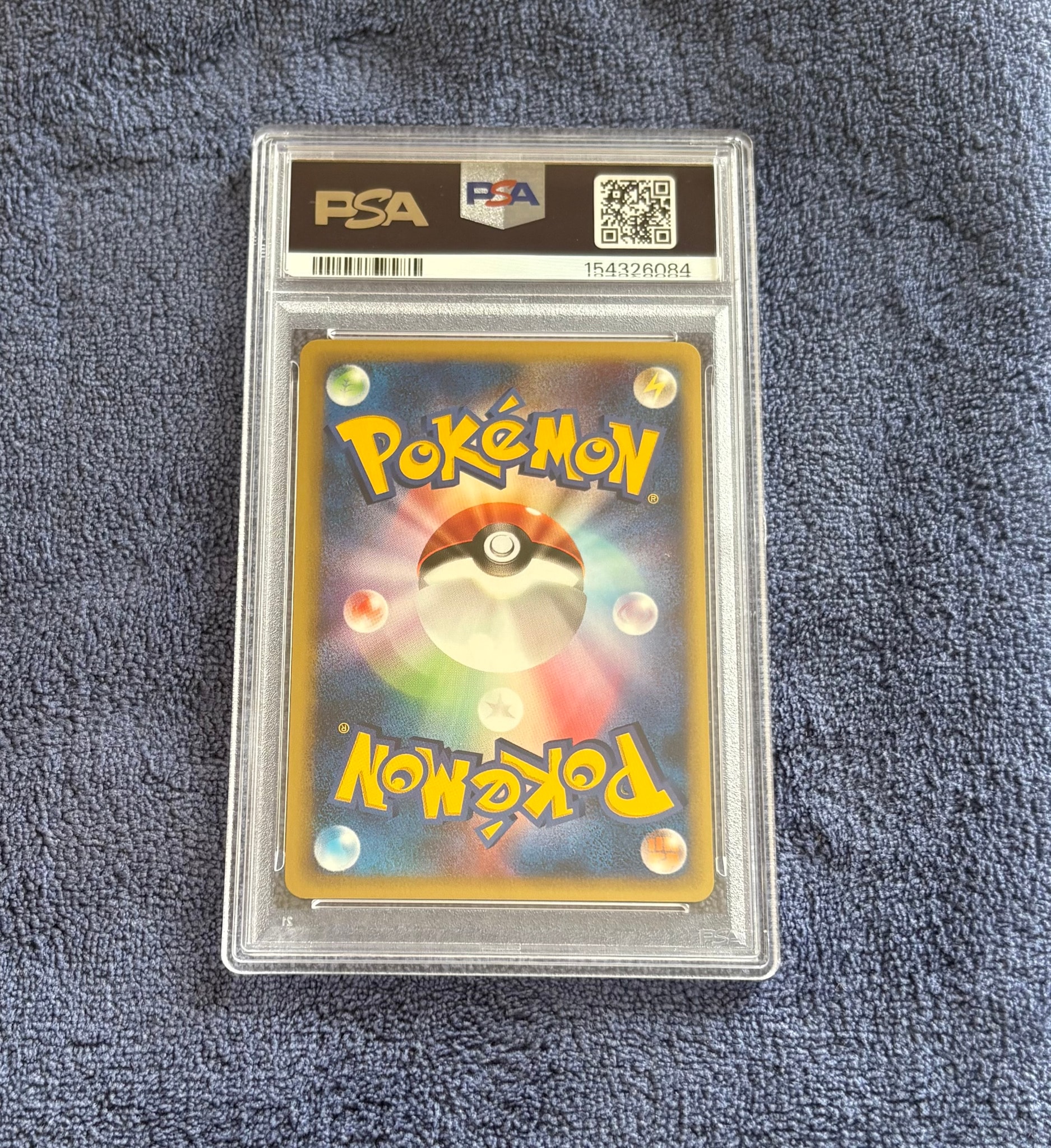 PSA10】ロッシのホエルコ [eVS 005/018](ポケモンカードe「劇場限定VS