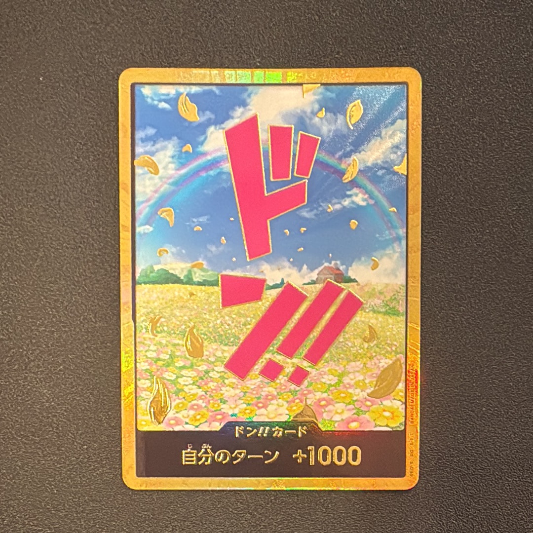 PSA10】ドン!!カード : レベッカ スーパーパラレル (プレミアム
