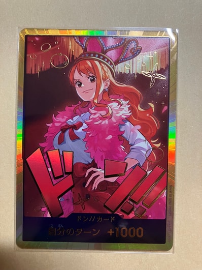 ドン!!カード : ナミ スーパーパラレル (エクストラブースター「ワンピース ヒロインズエディション」)