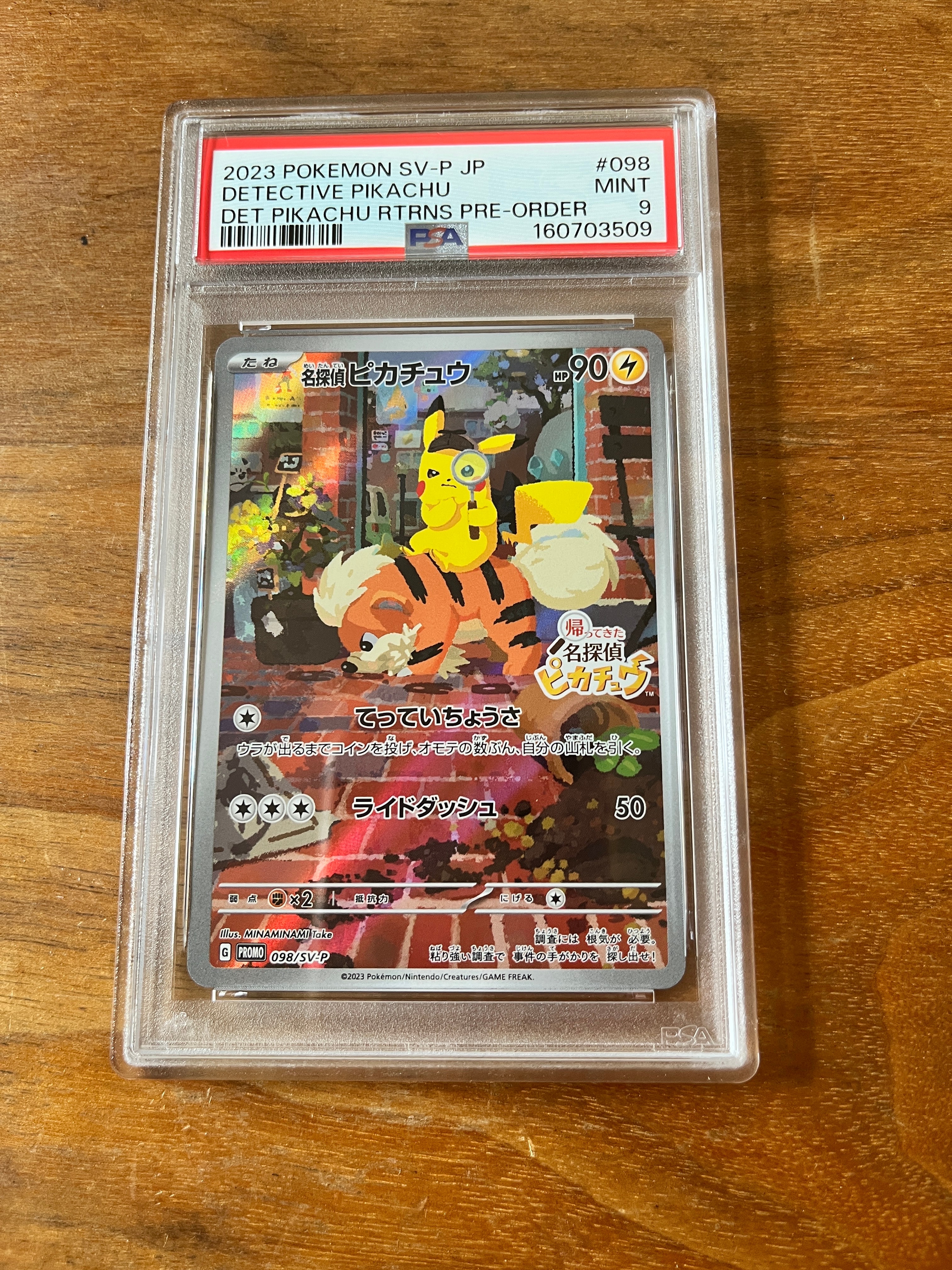 PSA10】フヨウ SR[S5I 080/070](拡張パック「一撃マスター」) 1枚の