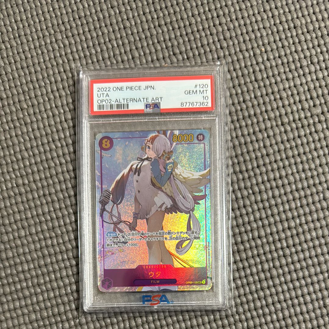 ウタ SEC-P [OP02-120] (ブースターパック頂上決戦)