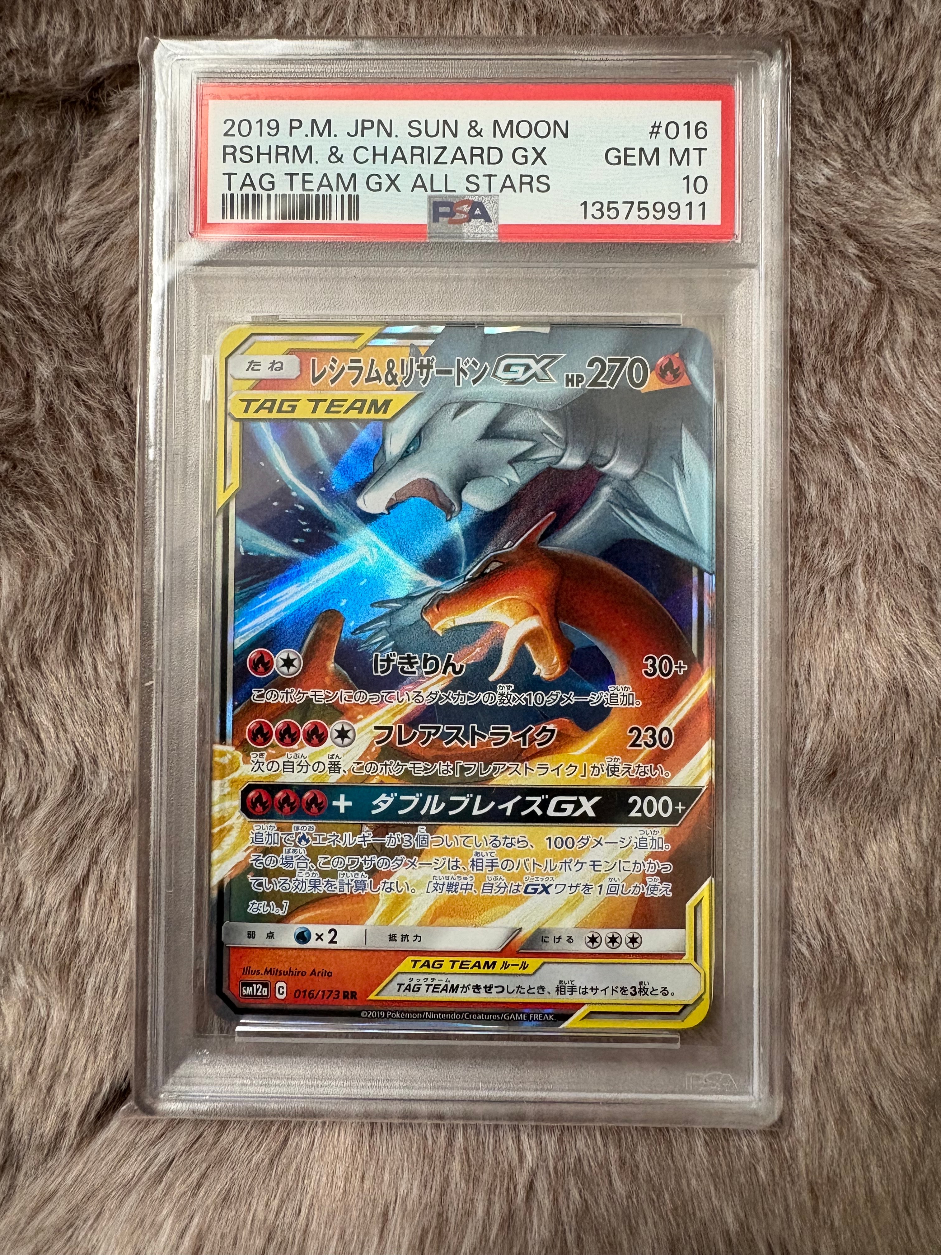 PSA10】フシギバナex SAR[SV2a 200/165](強化拡張パック「ポケモン