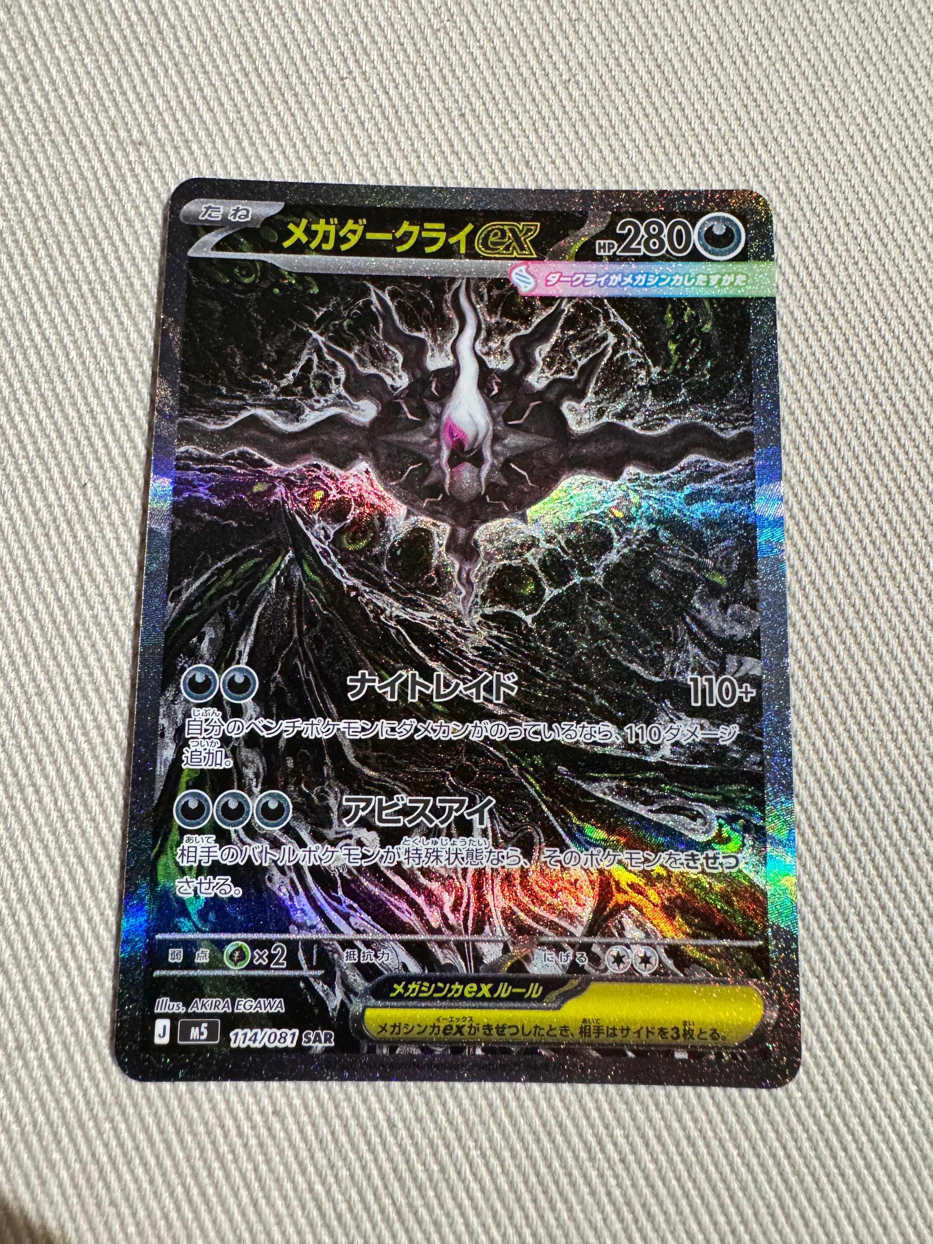 ハイクラスパック VSTARユニバース AR9枚セットの新品/中古フリマ(通販
