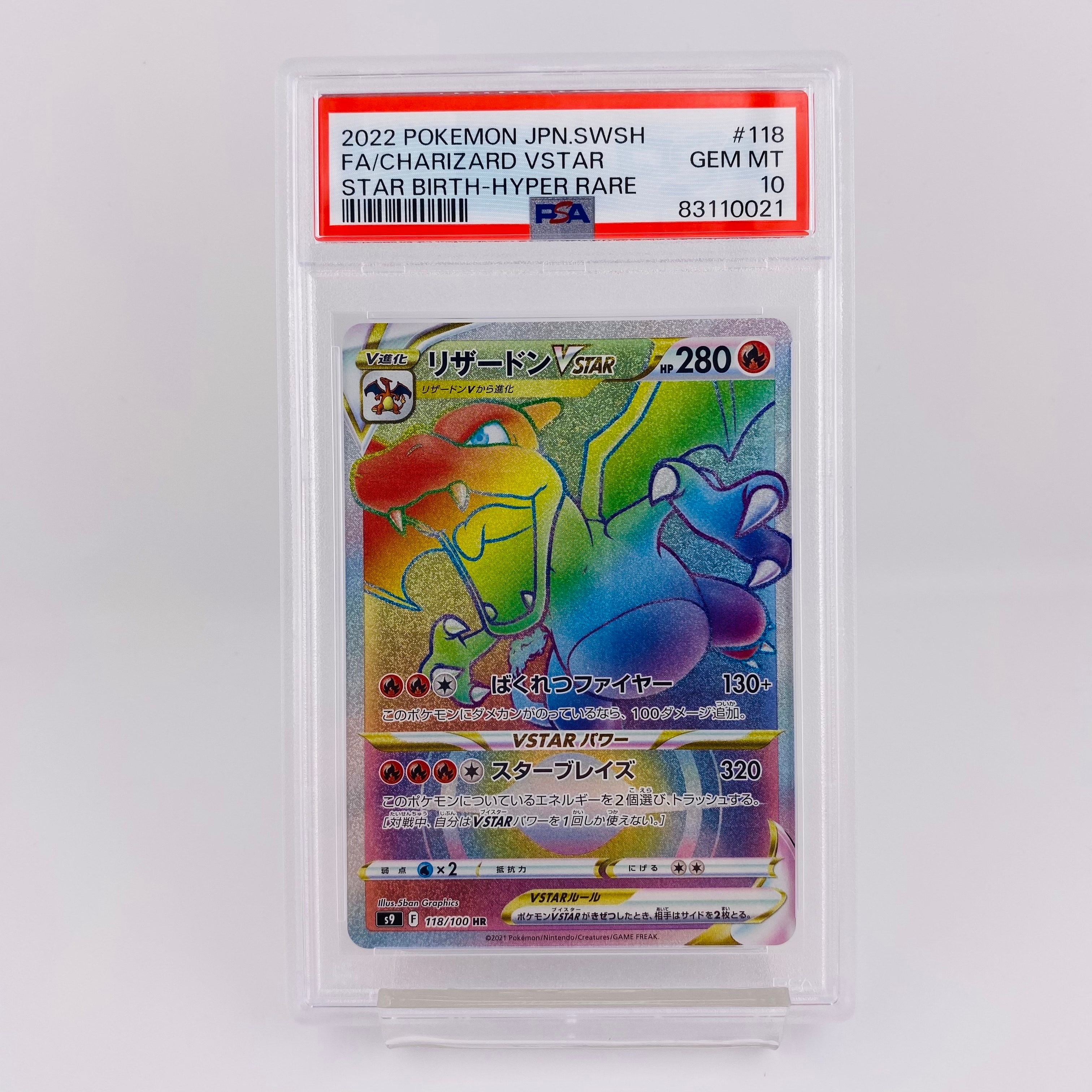 Charizard VSTAR HR[S9 118/100](Expansion Pack "Star Birth")
