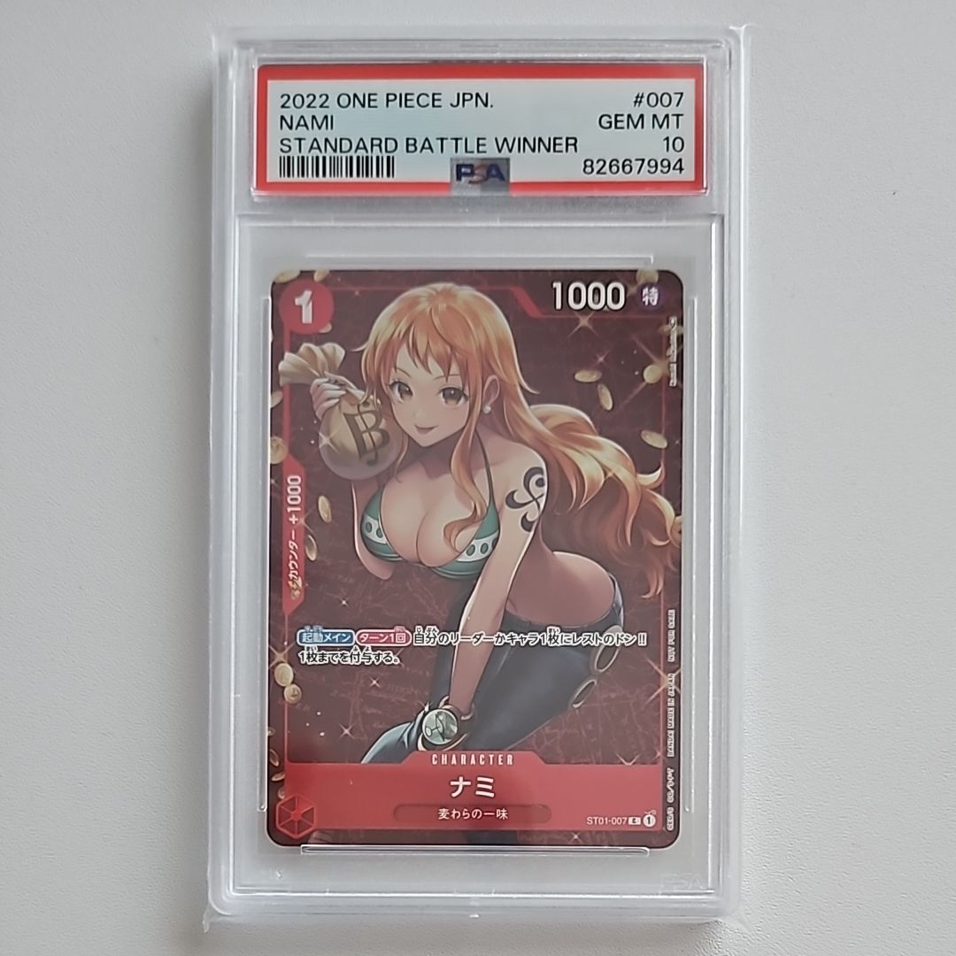 ナミ P [ST01-007]  (スタンダードバトル 優勝記念品)