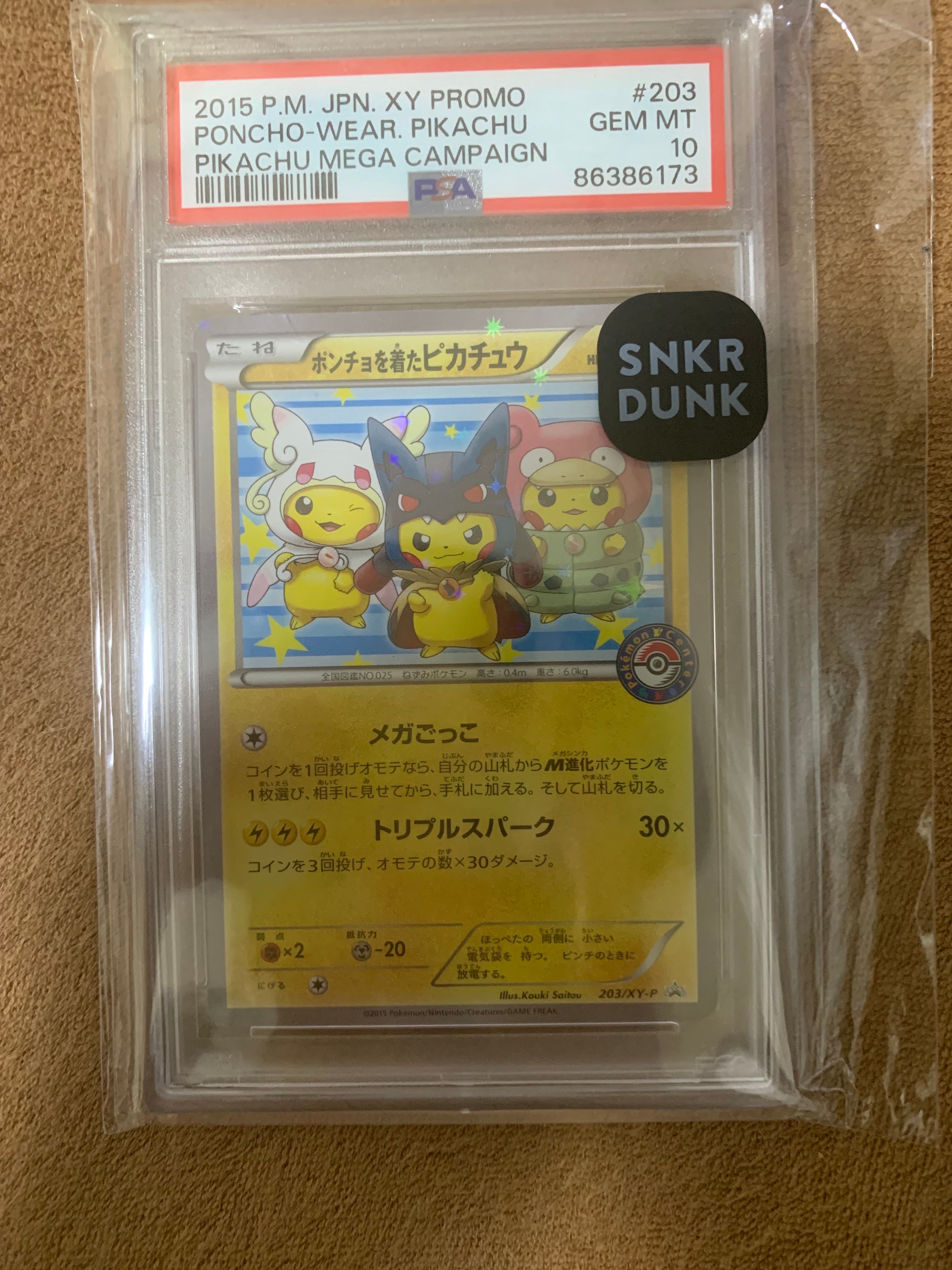 PSA 10]Pikachu wearing a poncho Pikachu: PROMO[XY-P 203/XY-P](XY-P  Promotional cards) | SNKRDUNK