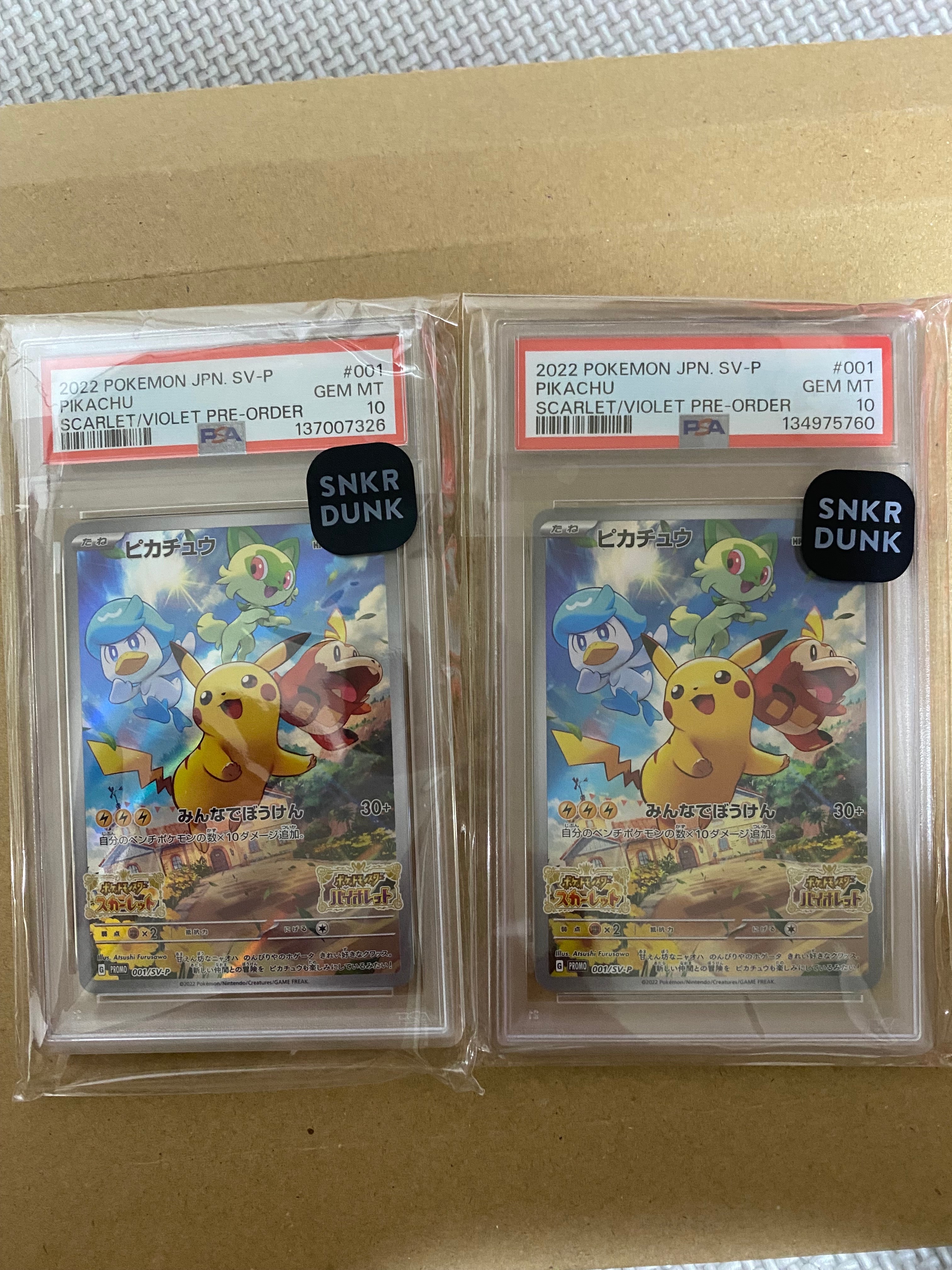 ピカチュウ: プロモ [001/SV-P](プロモーションカード「SV-P」)