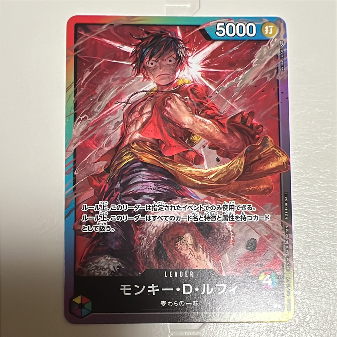 状態A】モンキー・D・ルフィ L :参加記念品 :修正後ライフ5 [P] (8