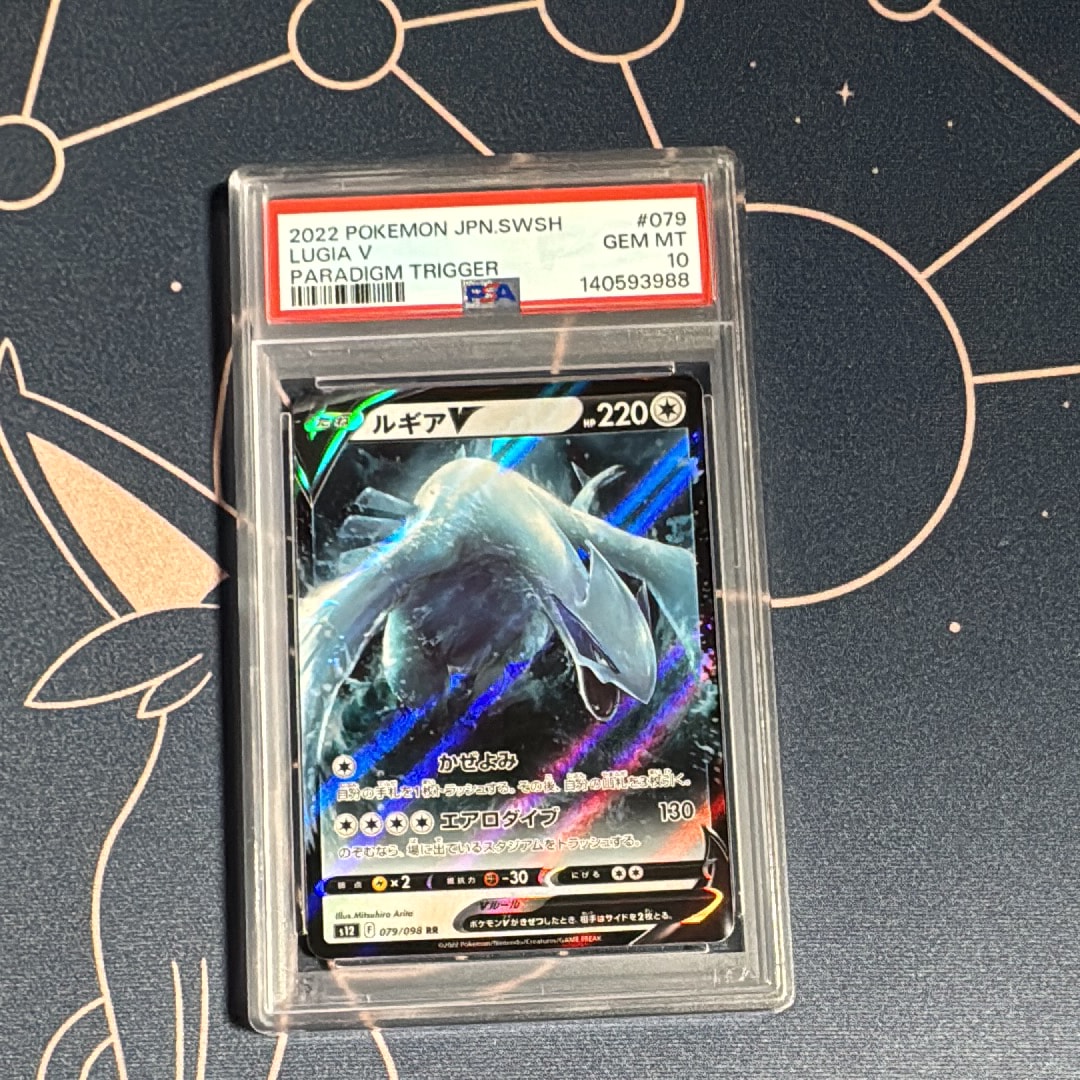 ルギアV RR[s12 079/098](拡張パック「パラダイムトリガー」)の新品