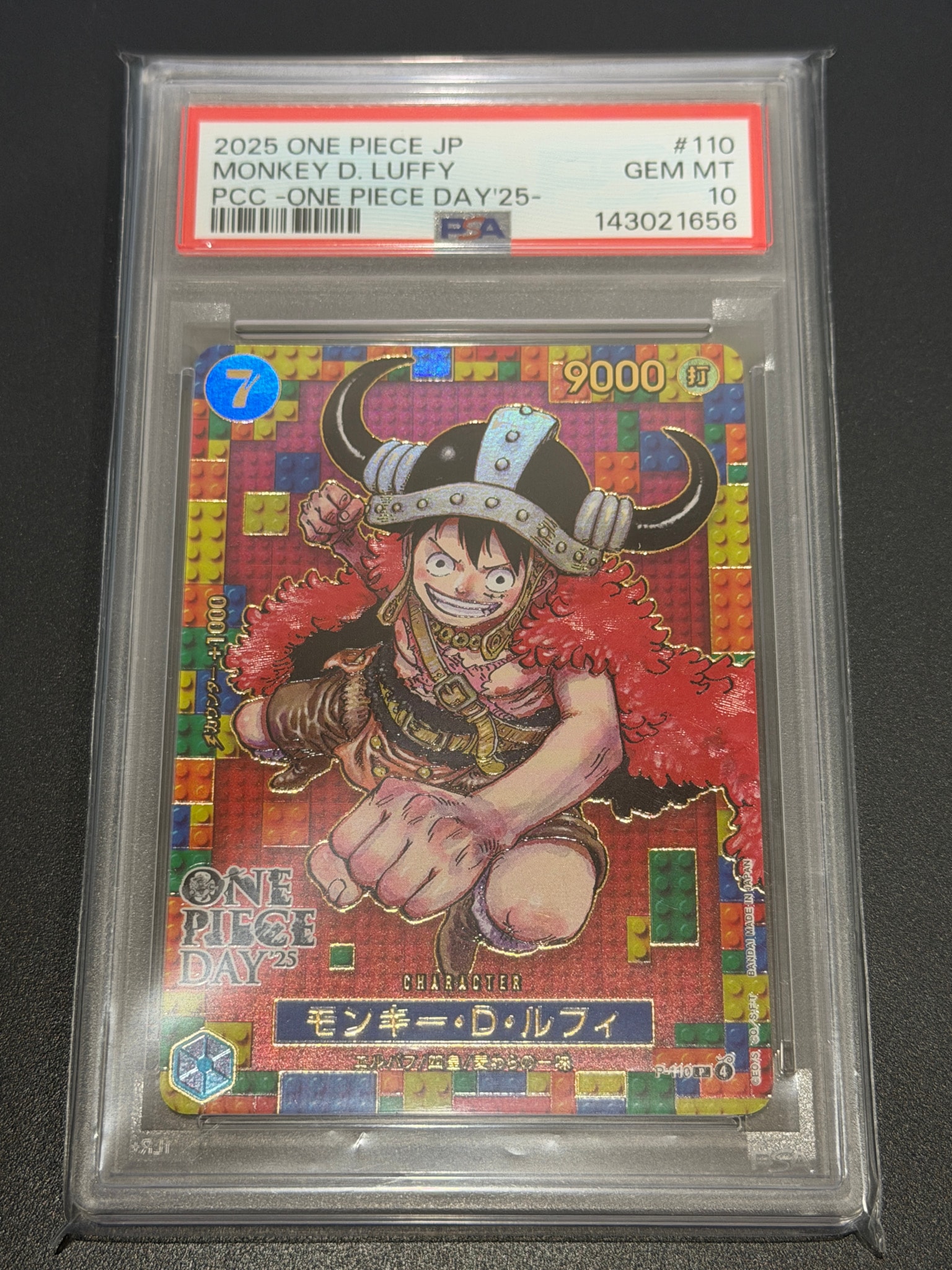 PSA10】モンキー・D・ルフィ P [P-110](プレミアムカードコレクション