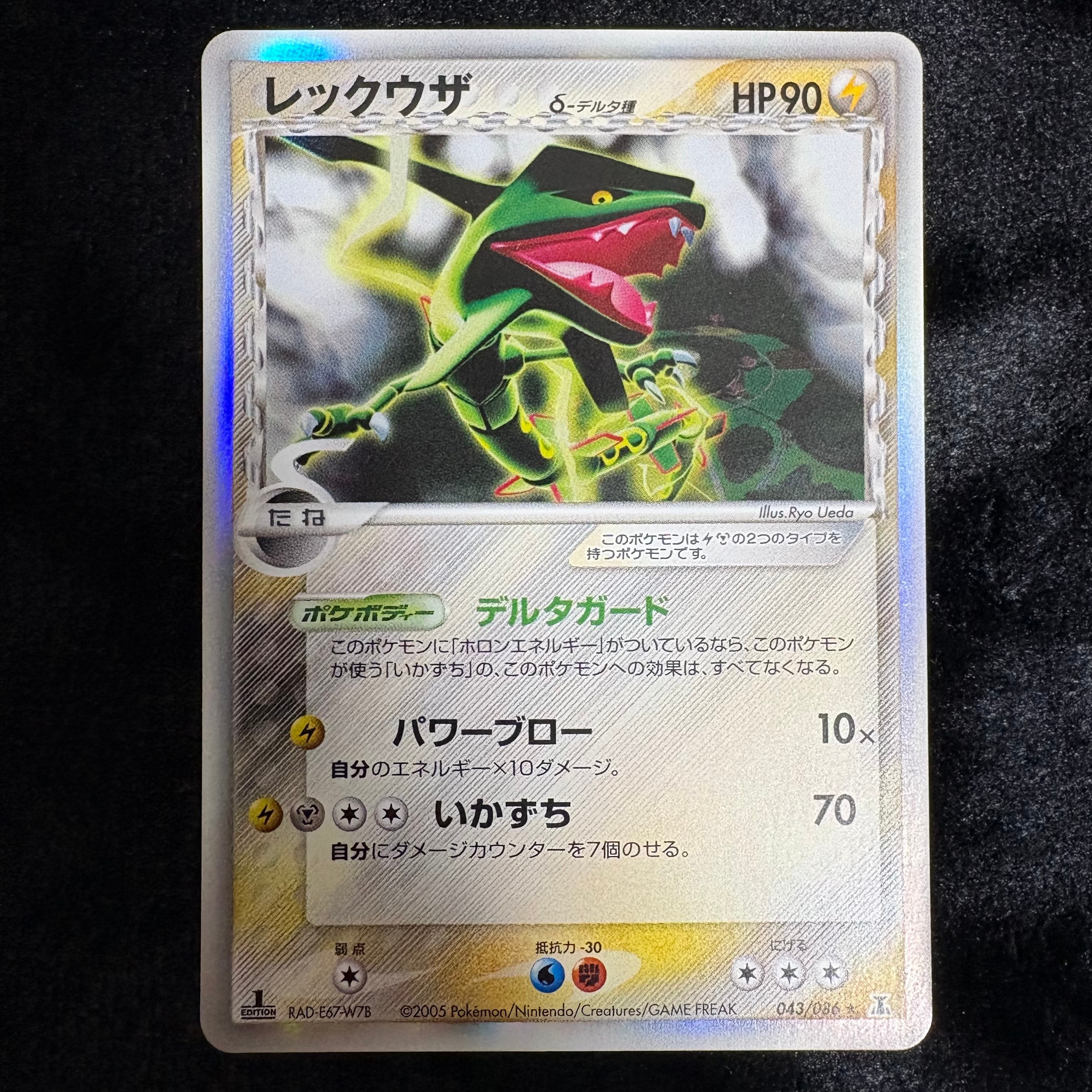 PSA9】メイのはげまし SAR [M3 115/080](拡張パック「ムニキスゼロ