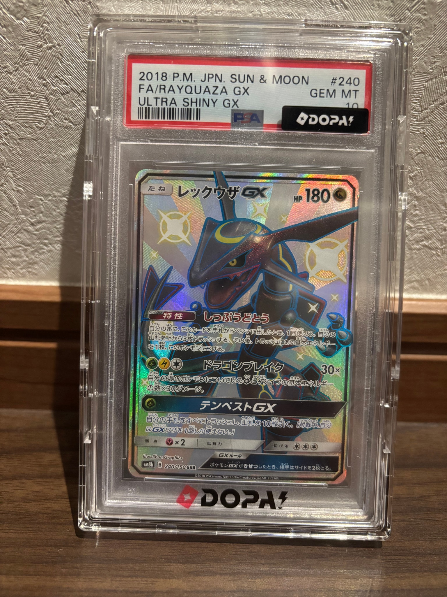 PSA10】ヤドン AR[SV1V 082/078](スカーレット＆バイオレット 拡張